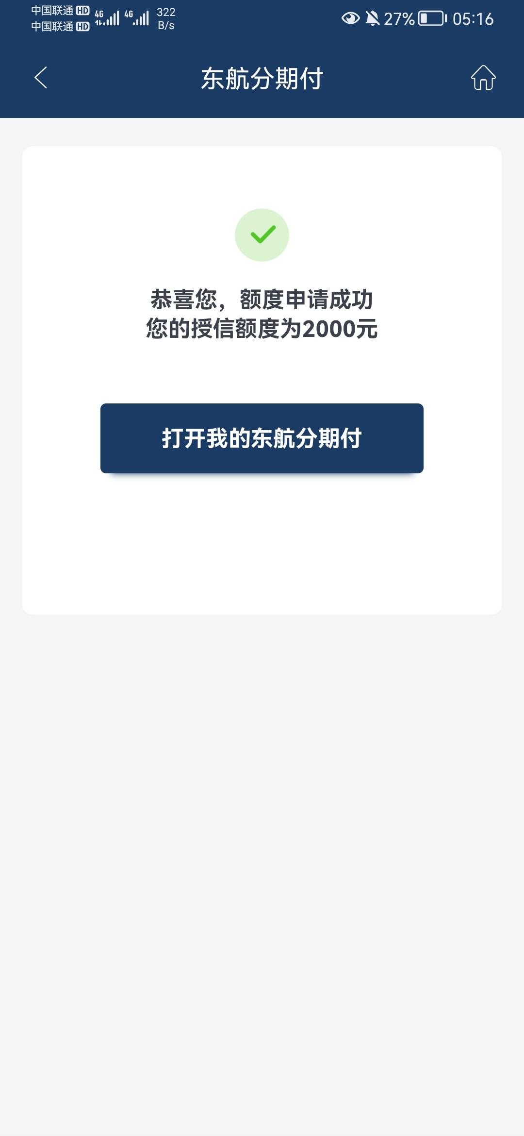 我是真的4年呆账，信用卡逾期和银行贷款逾期4年以，居然下了。抱着试一下的心态，

24 / 作者:李龙123456 / 