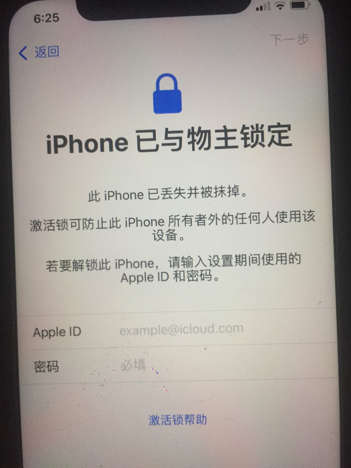 手机被锁了就挺难受的

91 / 作者:Hh_ / 