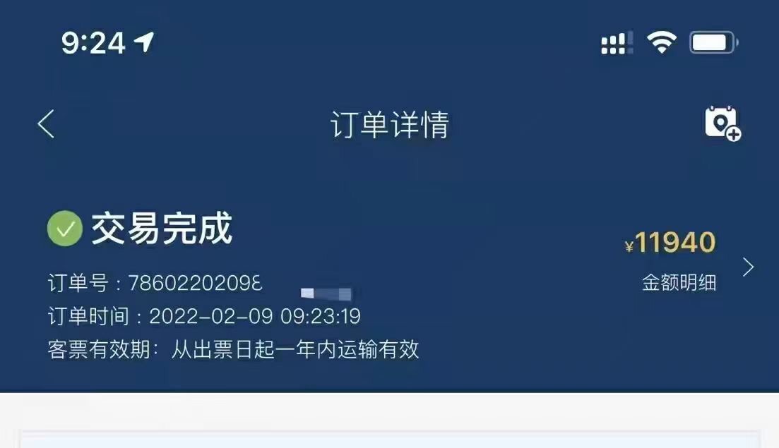 解锁东方航空



38 / 作者:DCTD-888卫❤️ / 