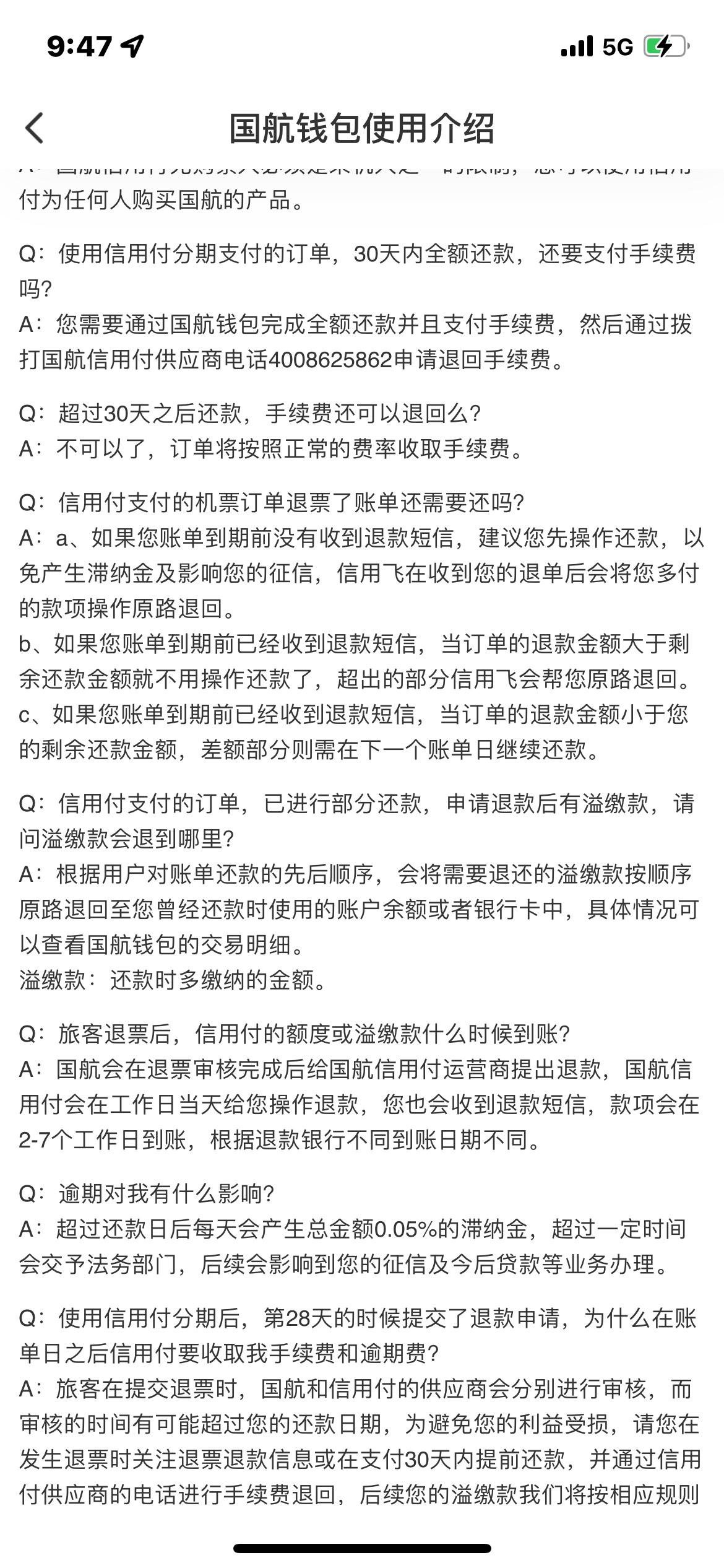 老哥们其实国航就是信用飞，我也3000不知道能用不


32 / 作者:nmjs666 / 