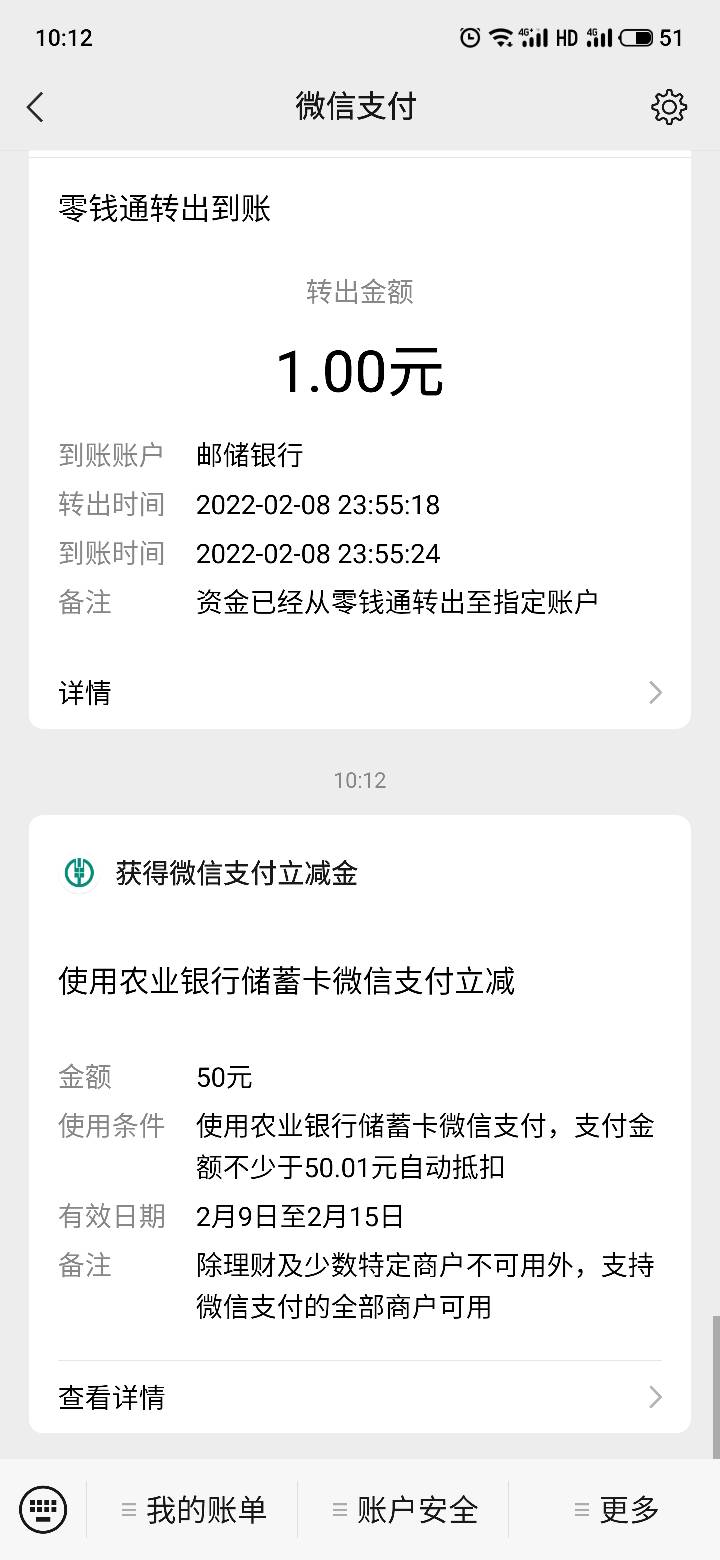 河南这个可能出bug了，我是第一个去抽的然后发两个群里了，有好几个成了，后面可能修5 / 作者:北北呀 / 