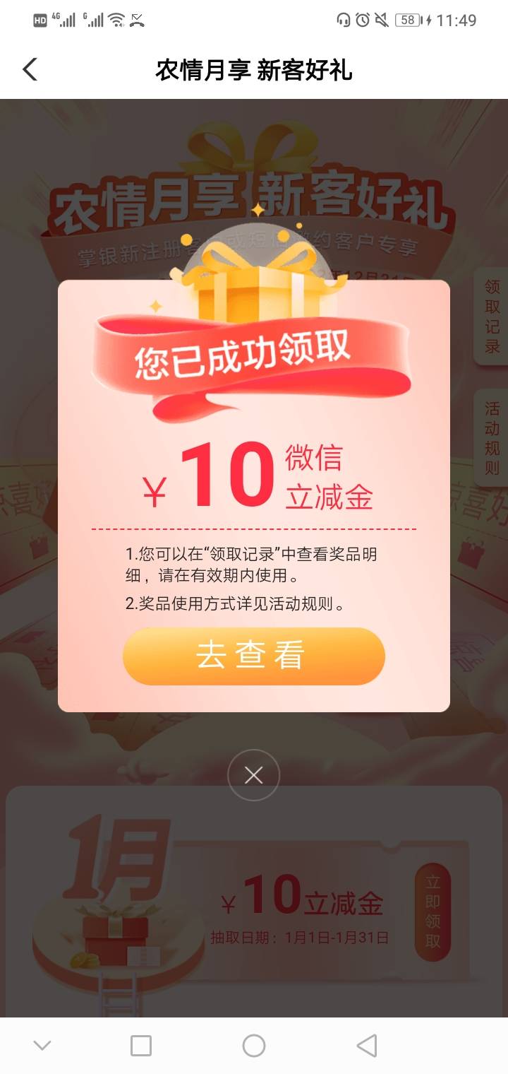 福建有通过的赶紧去领补包了，不用飞，直接定位领

58 / 作者:A2796702869 / 