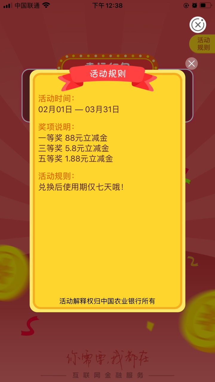 辽宁水费，1.88


16 / 作者:顾余欢 / 