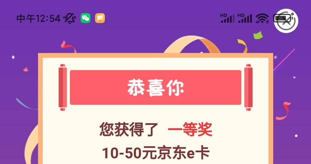 老哥们这是多少的京东E卡啊

87 / 作者:龙小白 / 
