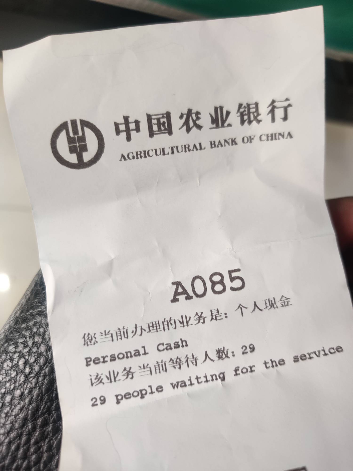 老哥们，大战老农了，我直接把卡销户，手机银行注销，以后是不是就可以到处飞了？

60 / 作者:晓诚哟 / 