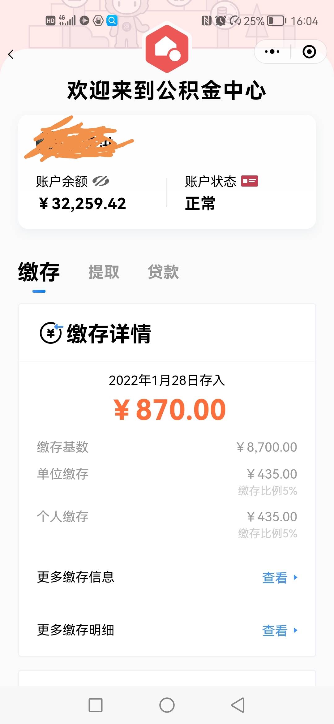 各位老哥，急需4000元，走借条，借条白户，花呗有逾期，正常工资流水有公积金。老哥们39 / 作者:极地寒光 / 