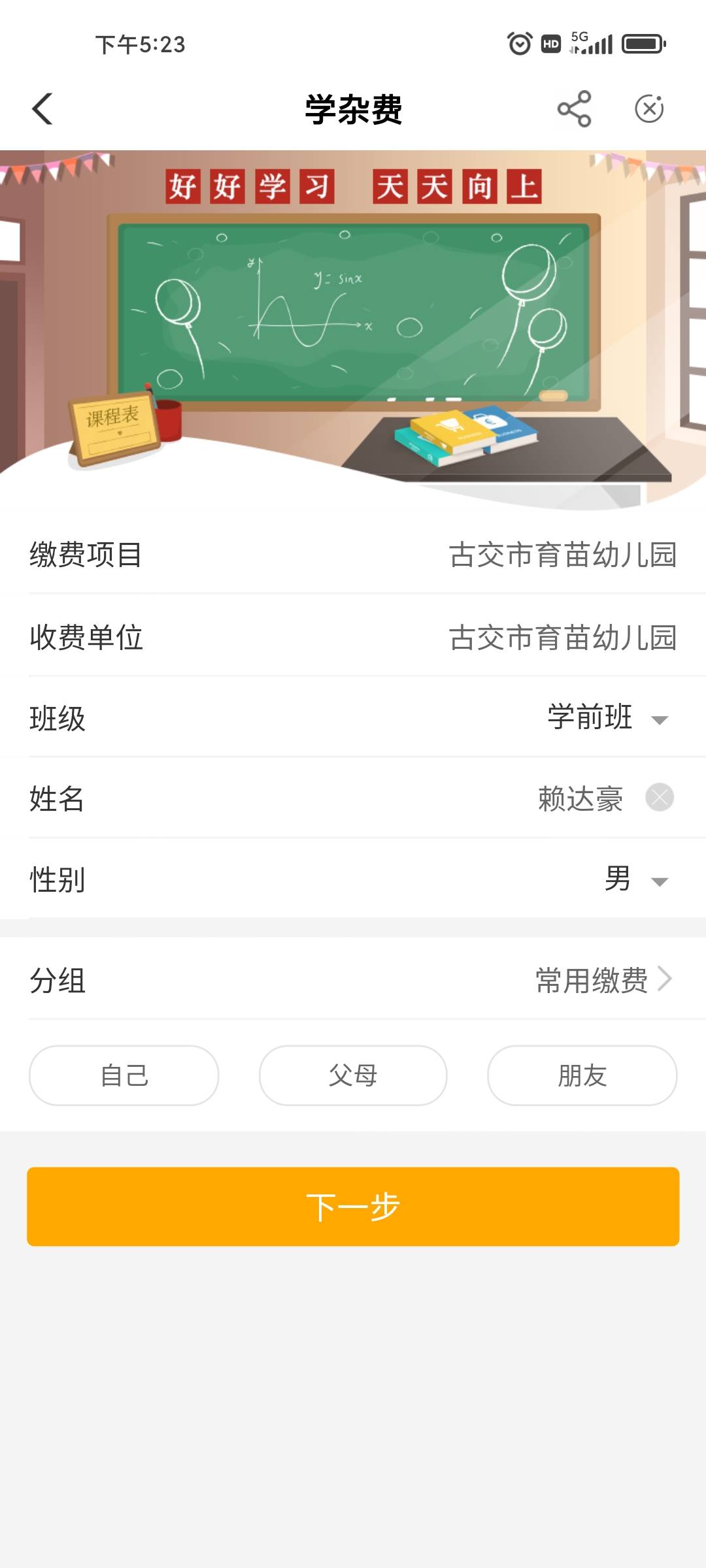 网点注销了今天开始起飞！！搞了一个多小时，摇摇头眨眨眼，再加上豪哥buff加持，还是52 / 作者:科学养猪 / 
