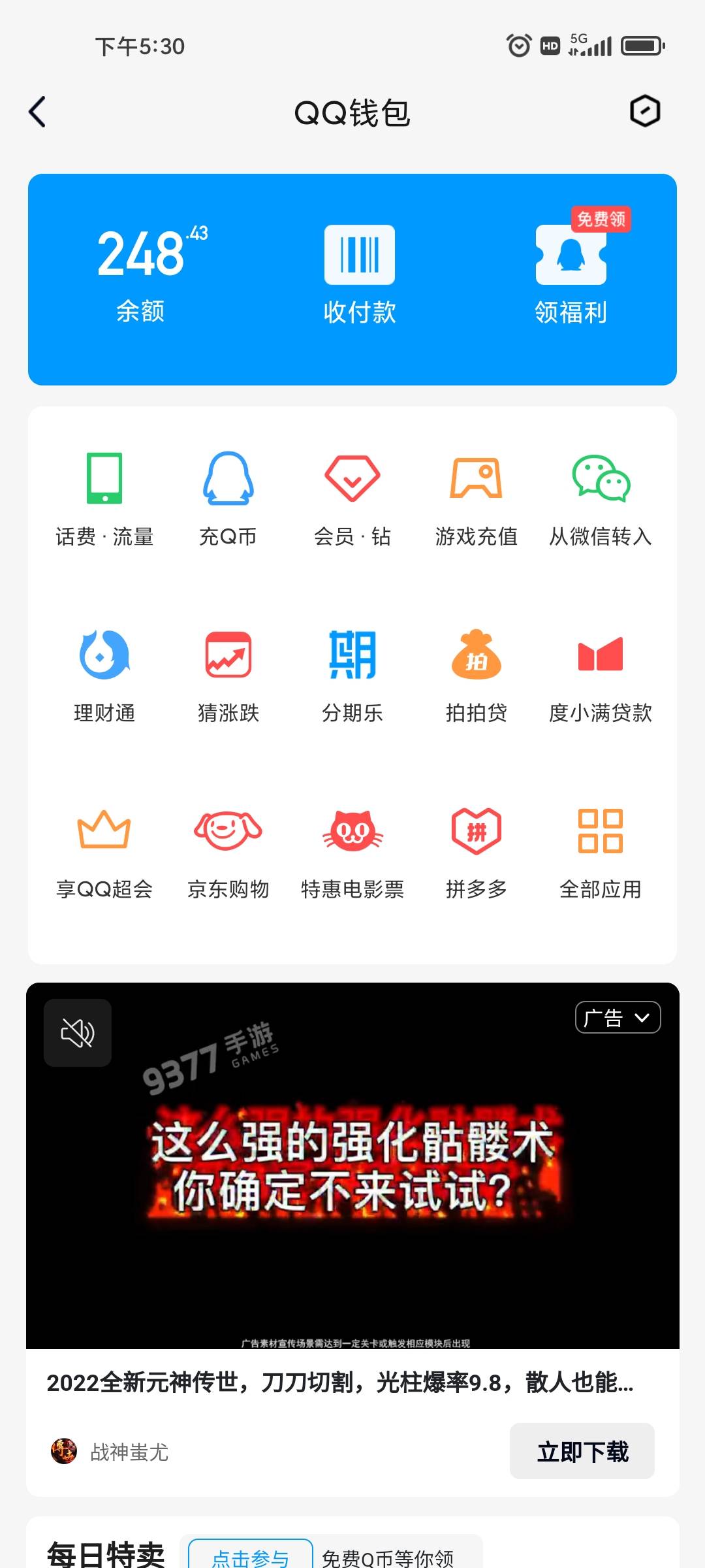 网点注销了今天开始起飞！！搞了一个多小时，摇摇头眨眨眼，再加上豪哥buff加持，还是92 / 作者:科学养猪 / 