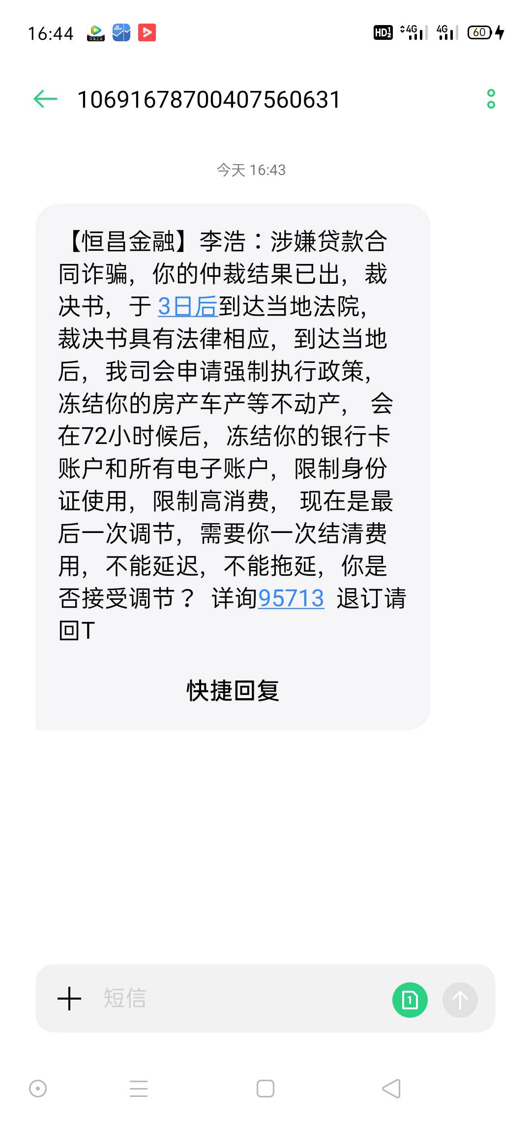 恒生活的  去年500额度撸的黄金你们都还了？

14 / 作者:1678328974 / 