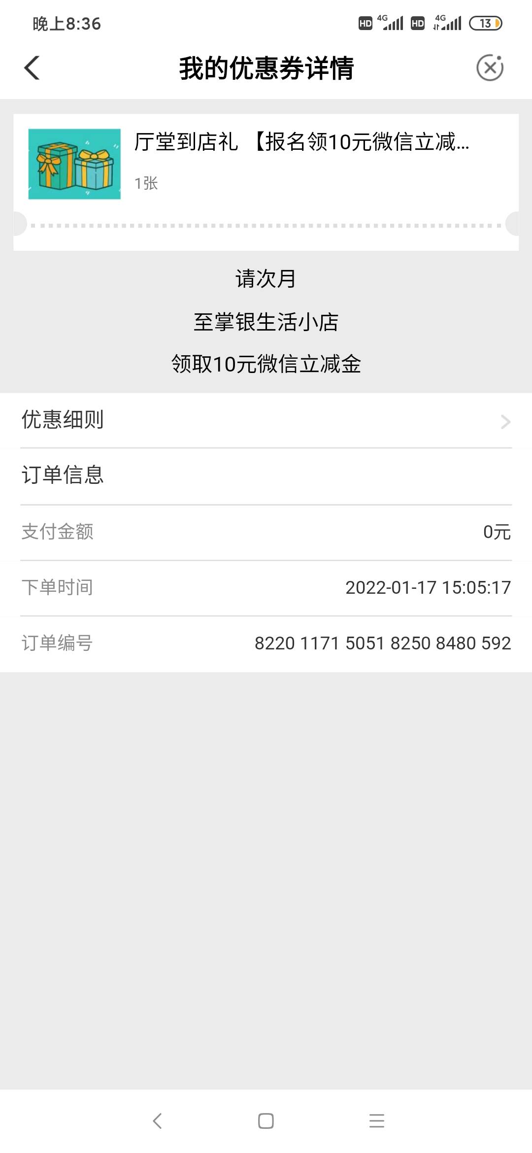 为什么呢


39 / 作者:喜欢悠闲自在 / 