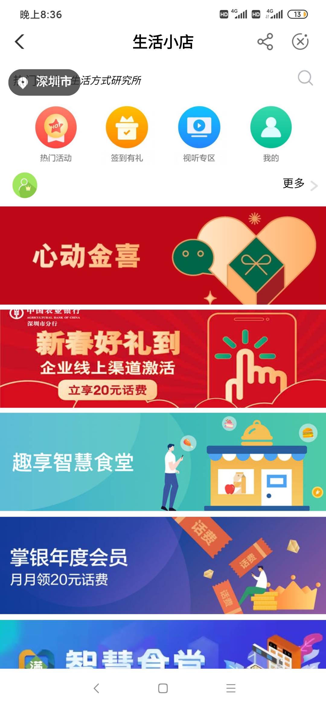 为什么呢


86 / 作者:喜欢悠闲自在 / 