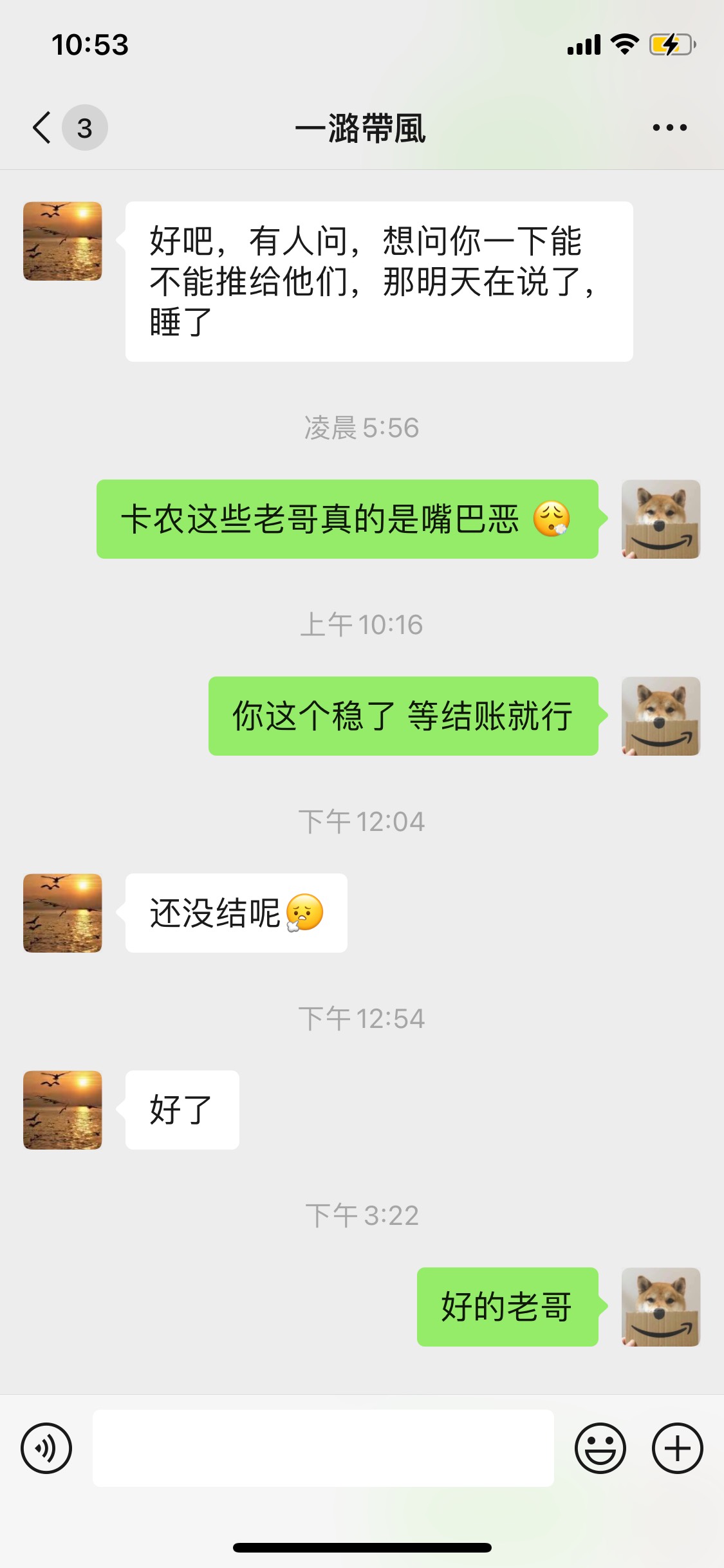 东航到底能不能T啊 一天了没看见成功的
41 / 作者:梁朝伟~ / 