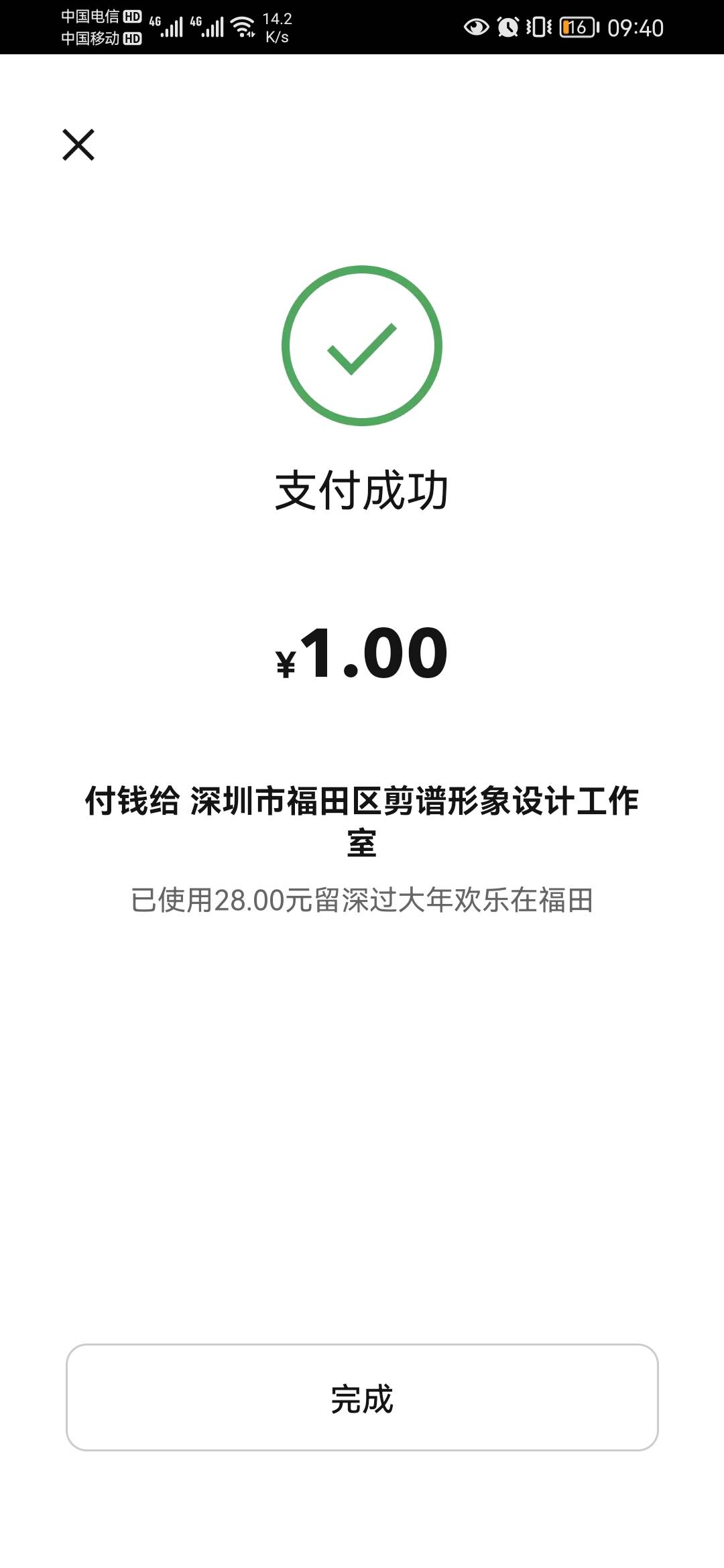 俩号毕业


16 / 作者:流逝的时光@ / 
