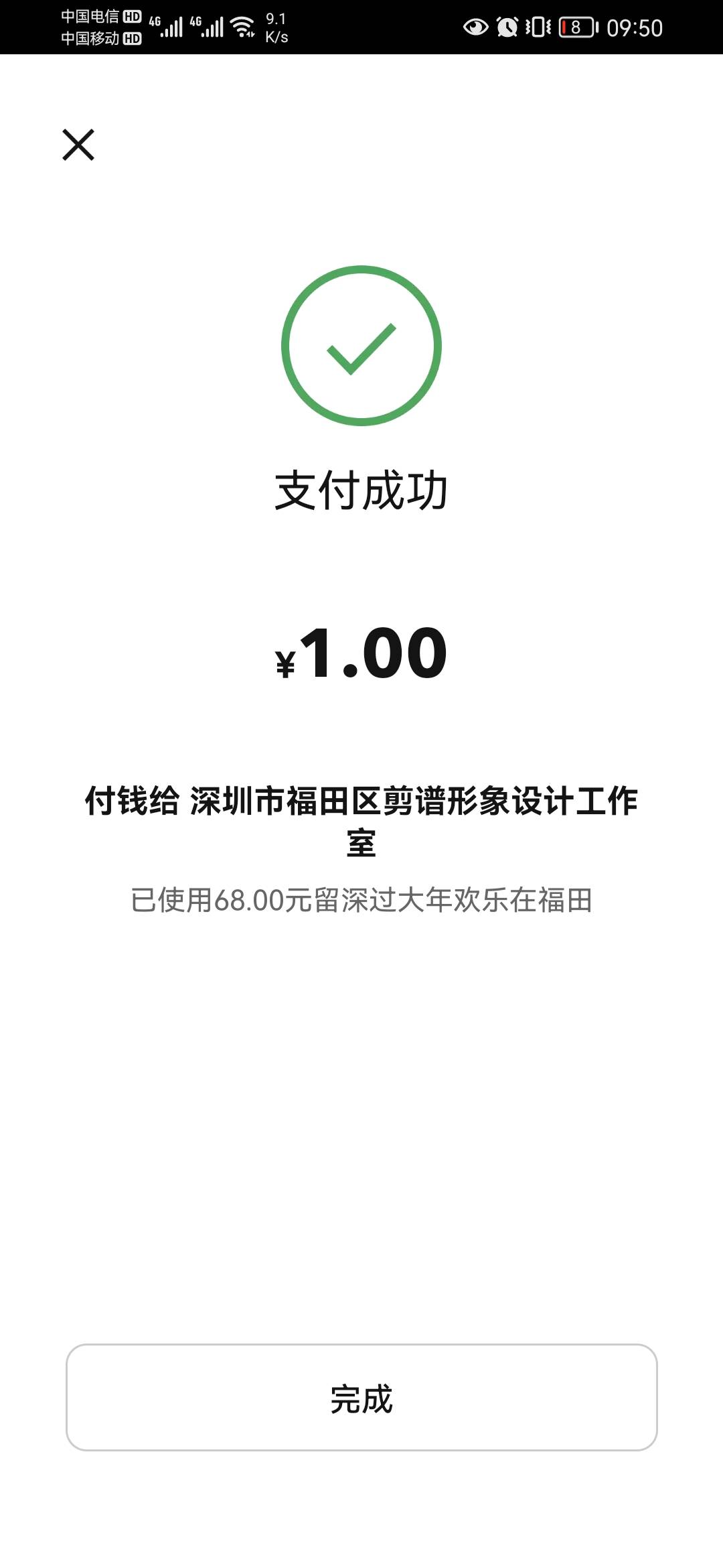 俩号毕业


28 / 作者:流逝的时光@ / 