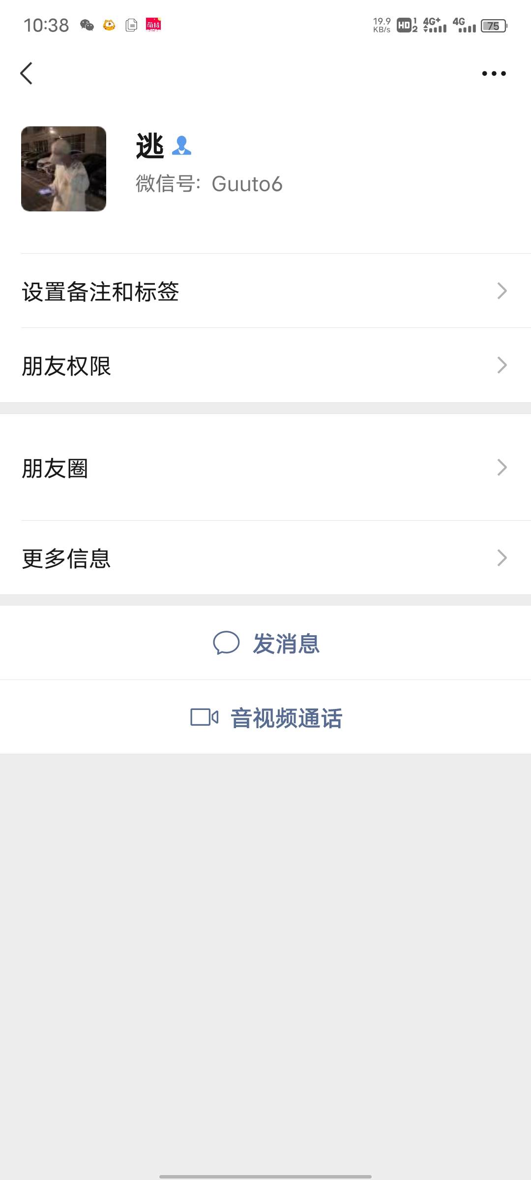 代抽的老哥们注意了，小心骗子，曝光个骗子，帮他抽到88加68，直接感叹号❗️警告



63 / 作者:枫叶。 / 