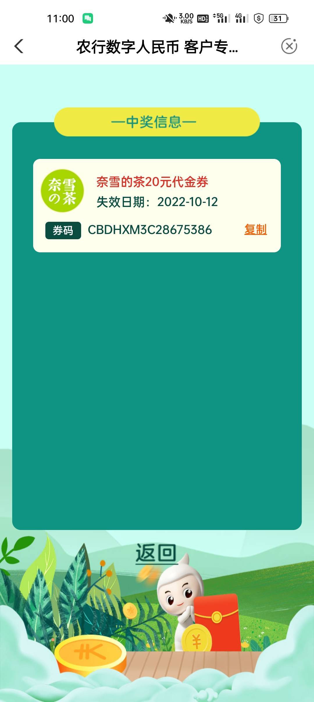 给了

50 / 作者:时间就是就睡觉 / 