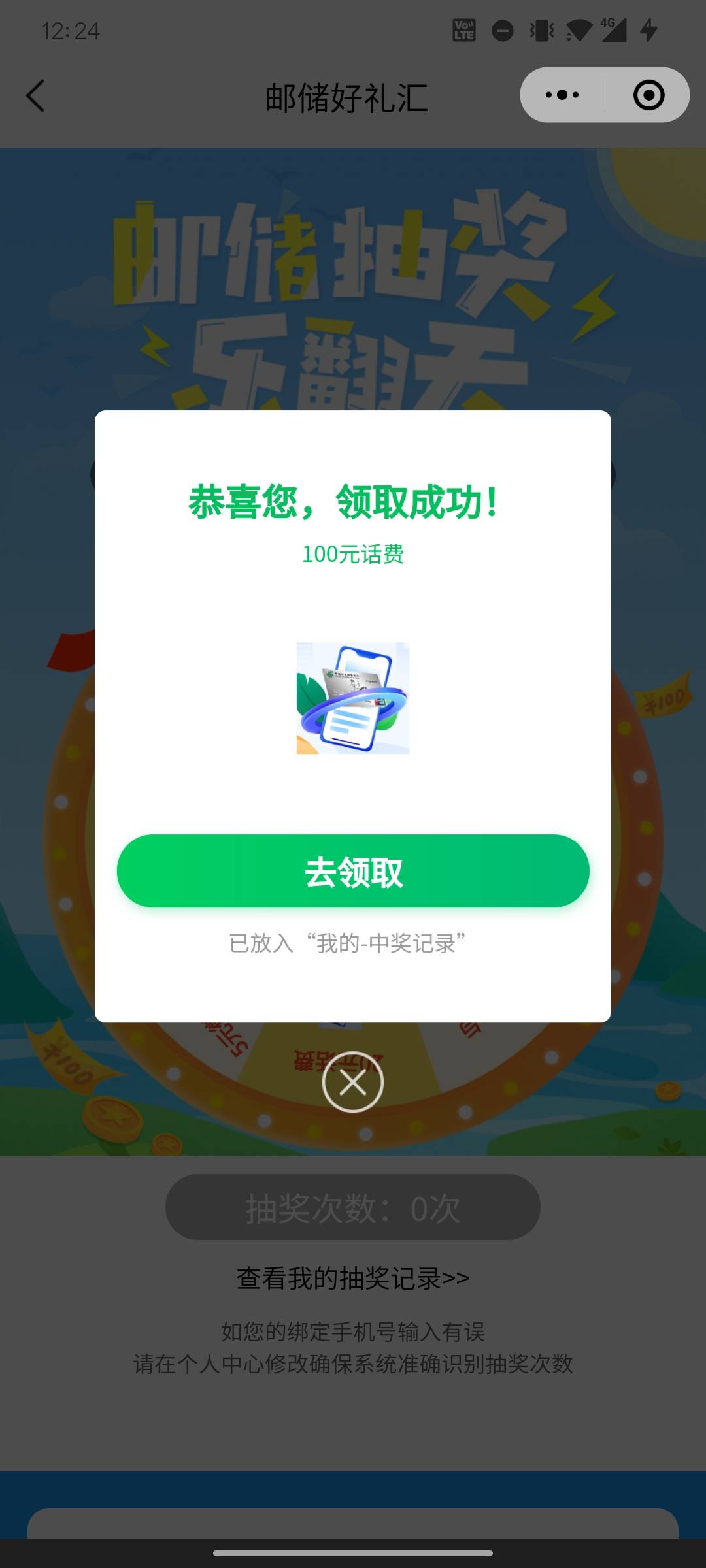 终于好狗运了

83 / 作者:我困告了 / 