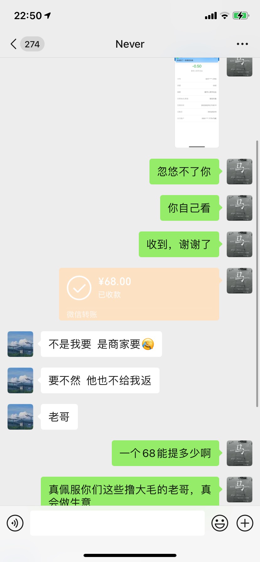 深圳建行68有什么用？又出不了唉难受 今天收入0.1
62 / 作者:三五瓶，来两拳 / 
