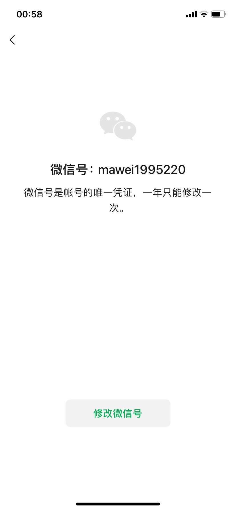 深圳建行68有什么用？又出不了唉难受 今天收入0.1
12 / 作者:三五瓶，来两拳 / 