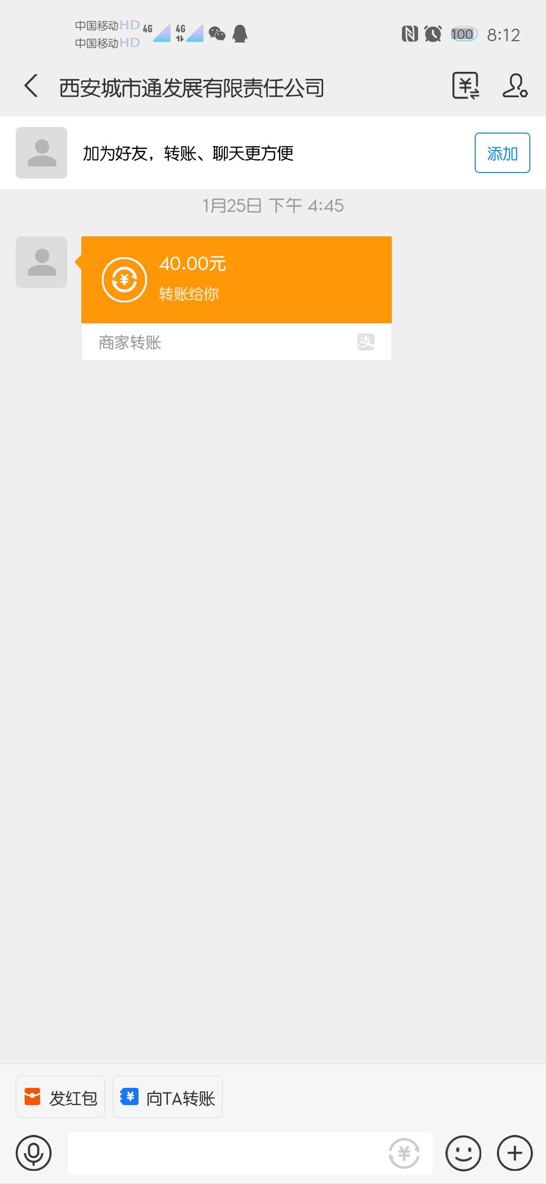 西安市民卡怕是要反撸40了，我说怎么这么久没到账，今天上去看一眼不给退

86 / 作者:WRJ. / 