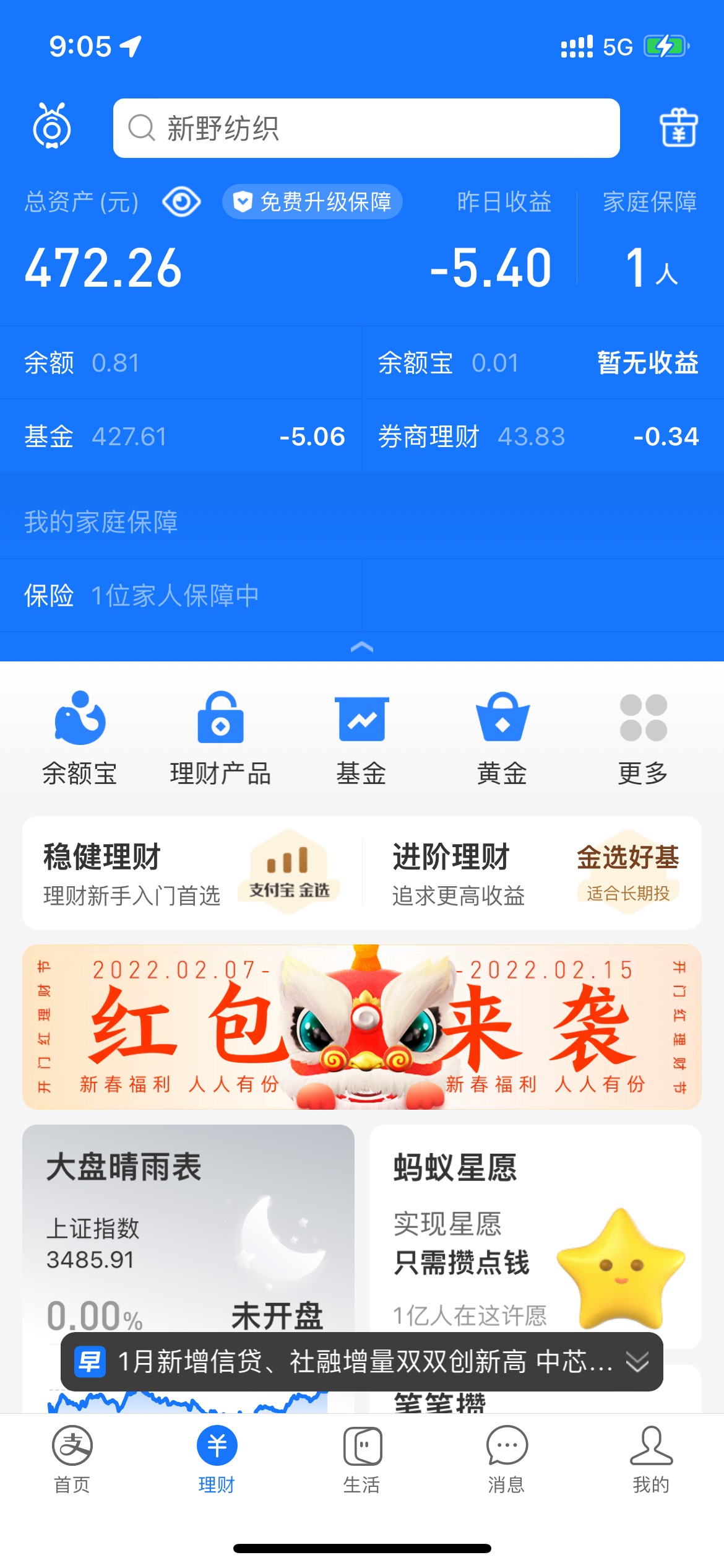 有没有18cm的知道百信银行，一定要存满10天才有奖励吗？6号存的，现在没米下锅了，身25 / 作者:耗子尾汁（乔） / 