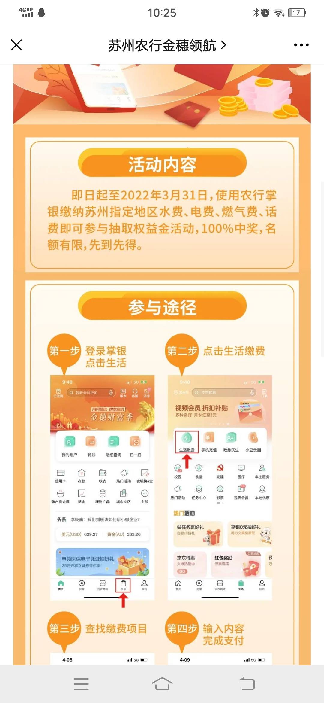 这个是不是都弄过了

74 / 作者:Tt123t / 