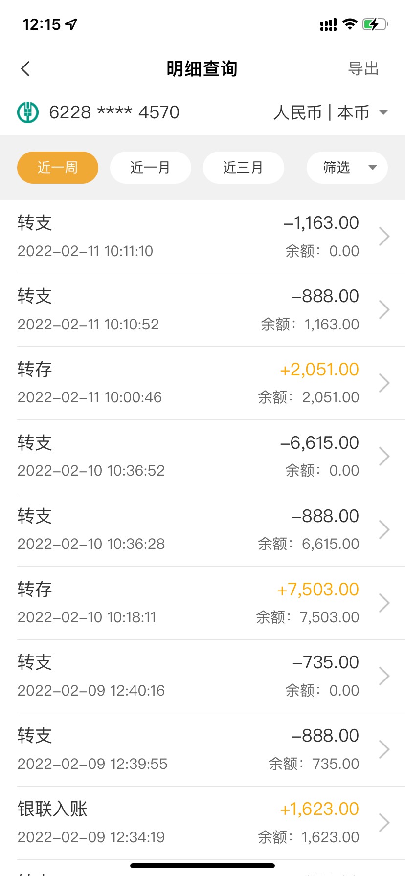 昨日kpi完成，出金转帐给老婆，今天周五最后一个工作日，明后天可以休息两天了，加油
17 / 作者:wealth / 