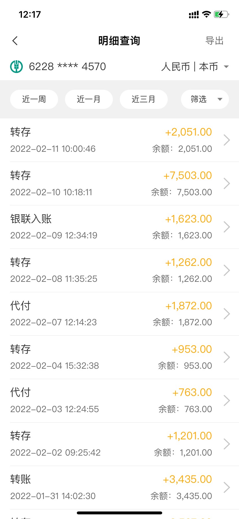 昨日kpi完成，出金转帐给老婆，今天周五最后一个工作日，明后天可以休息两天了，加油
88 / 作者:wealth / 