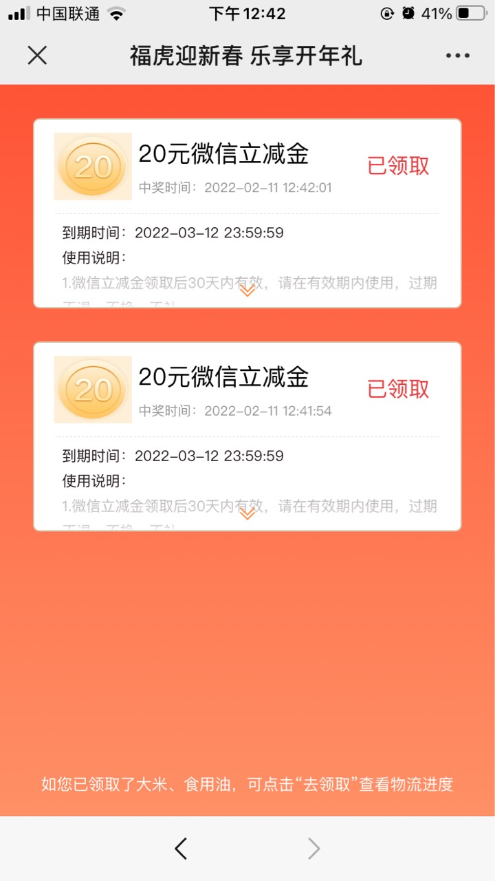 广州银行，到了，以为不到了，格局，今日最大毛，快去，晚了估计没货了，广州银行公众97 / 作者:而立之秋 / 