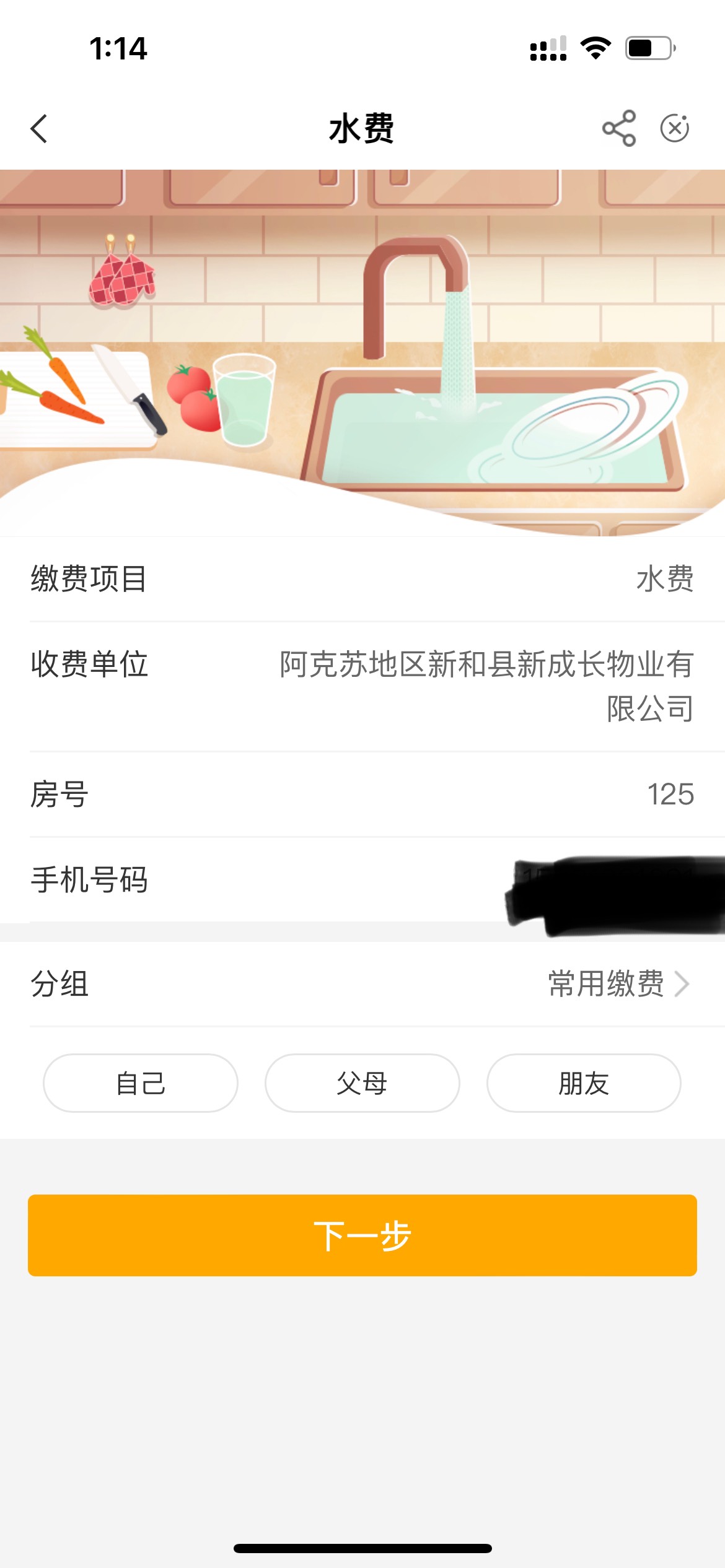 新疆 随便填 人人50


93 / 作者:条子叔叔 / 