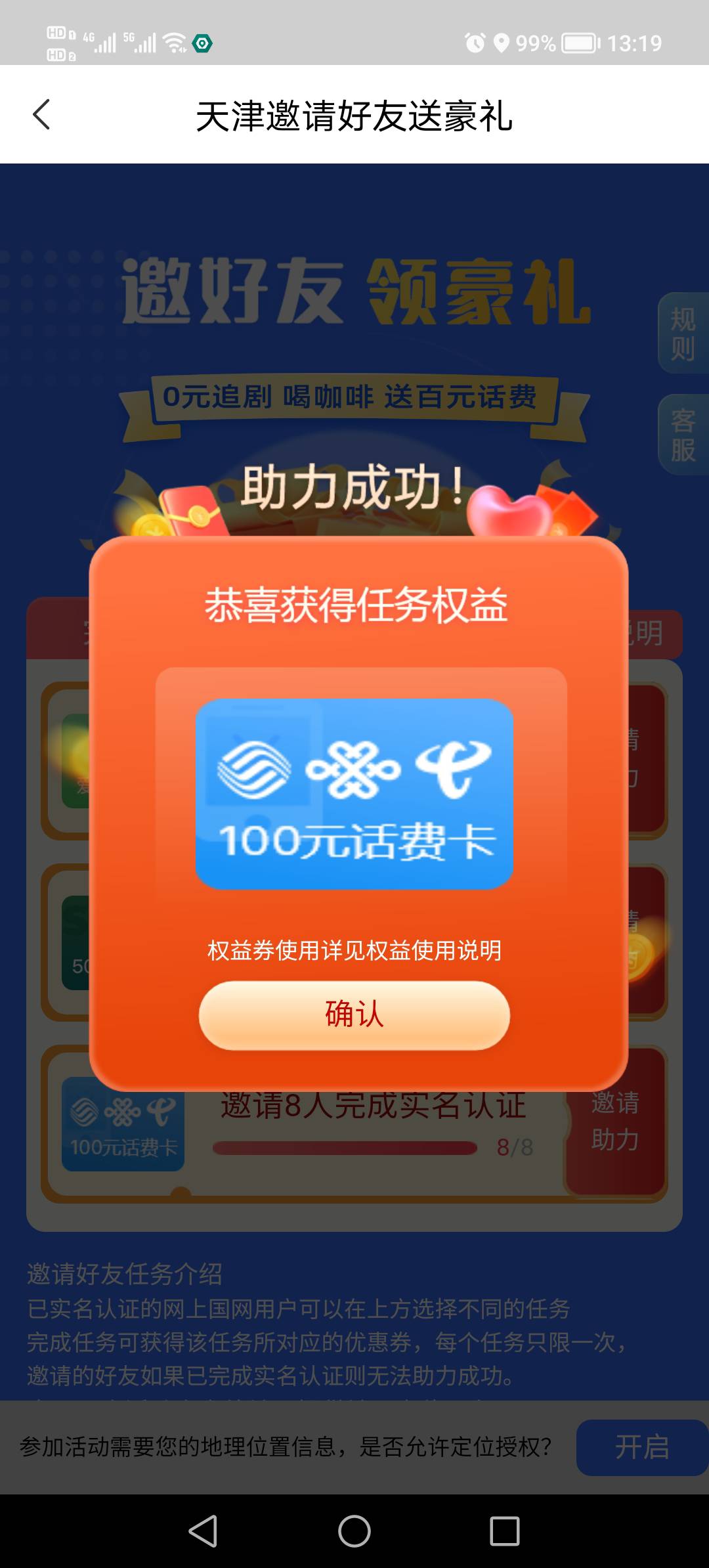 国网六个号毕业，600话费成本100块钱

78 / 作者:悲切的城市丶 / 