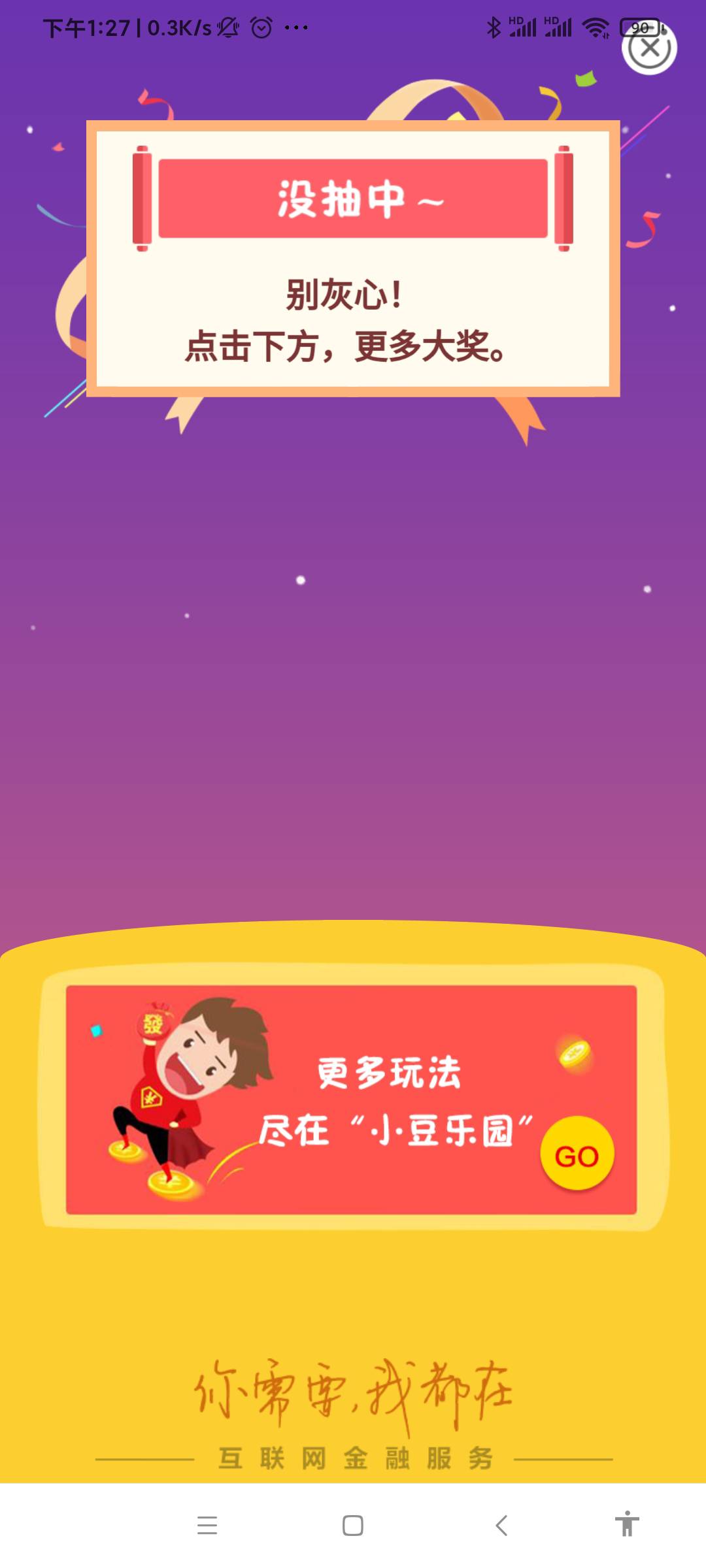 rinima

42 / 作者:新的一年nice / 