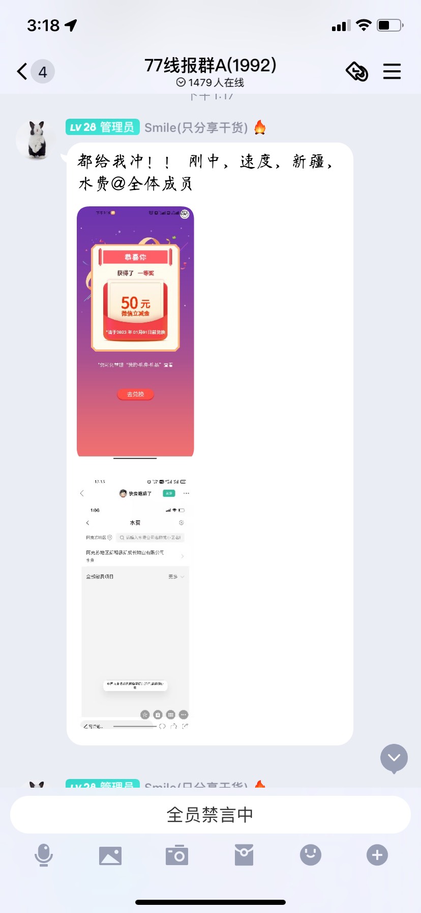 线报群是吧
真的是又当又立啊
偷着卡农老哥发的羊毛给自己群做推流。
发视频夹带自己25 / 作者:薅羊毛699 / 