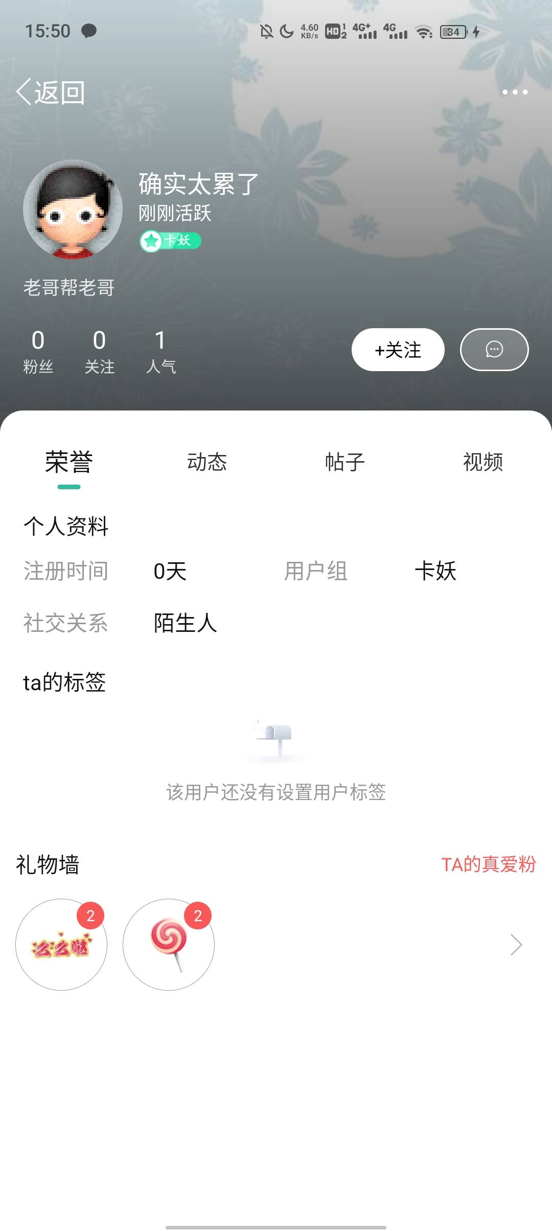 100花呗，给18楼

78 / 作者:fsa / 