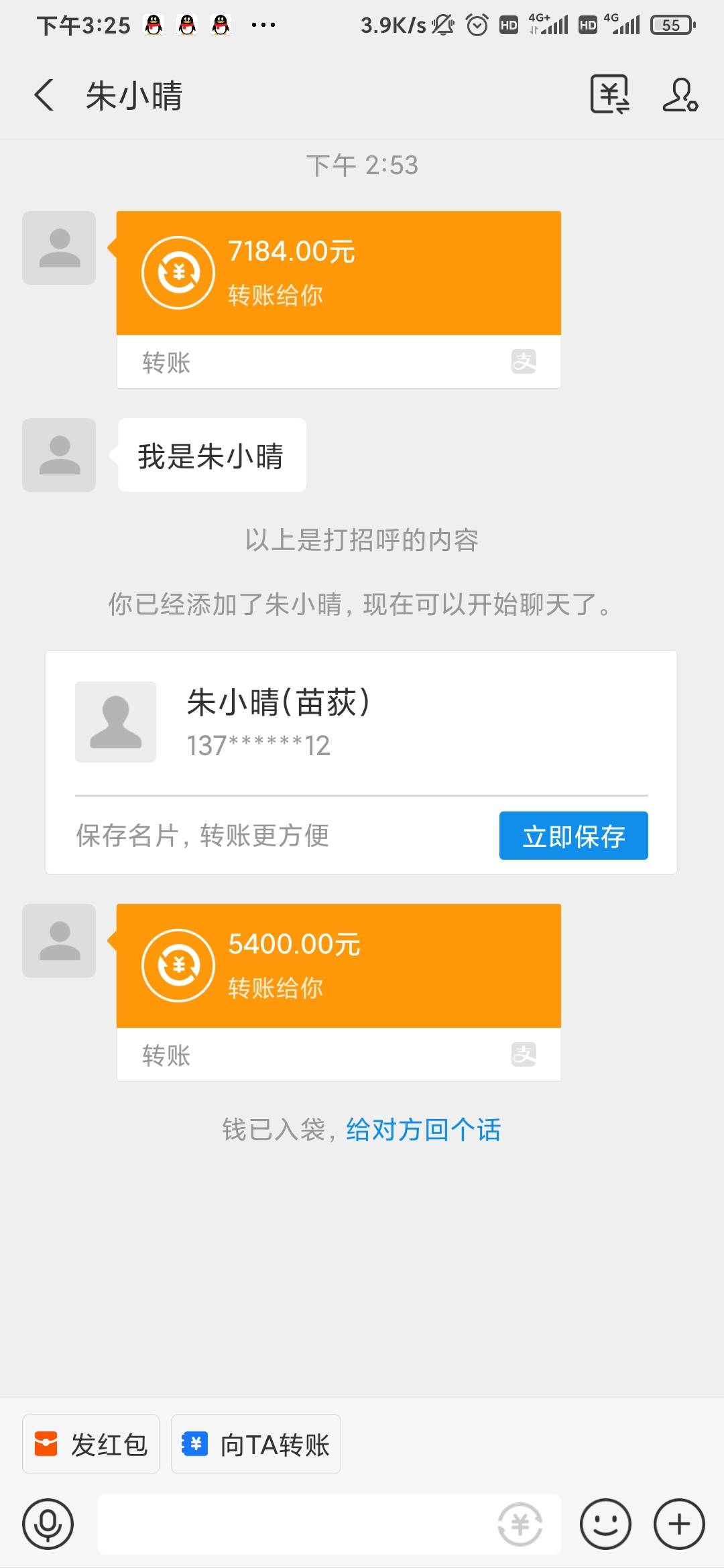 迪士尼五千➕大毛，还送两个周边

13 / 作者:沉凝 / 
