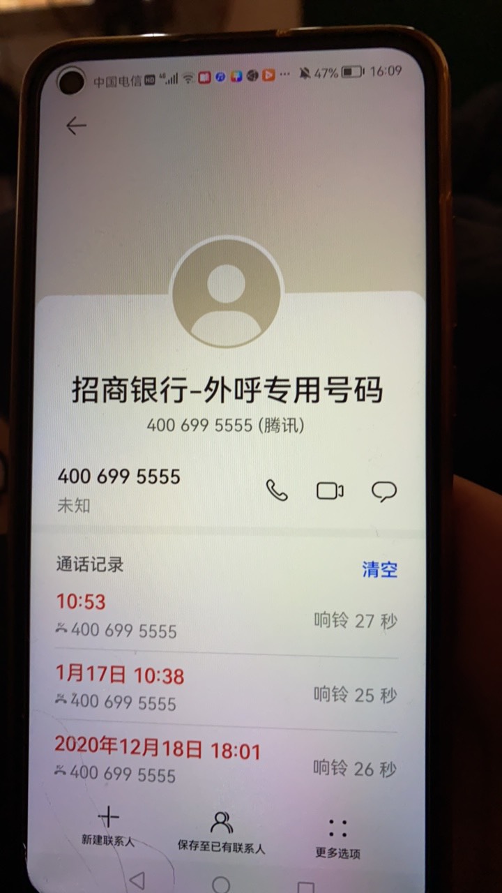 招商银行打电话过干嘛？

47 / 作者:A佳起 / 