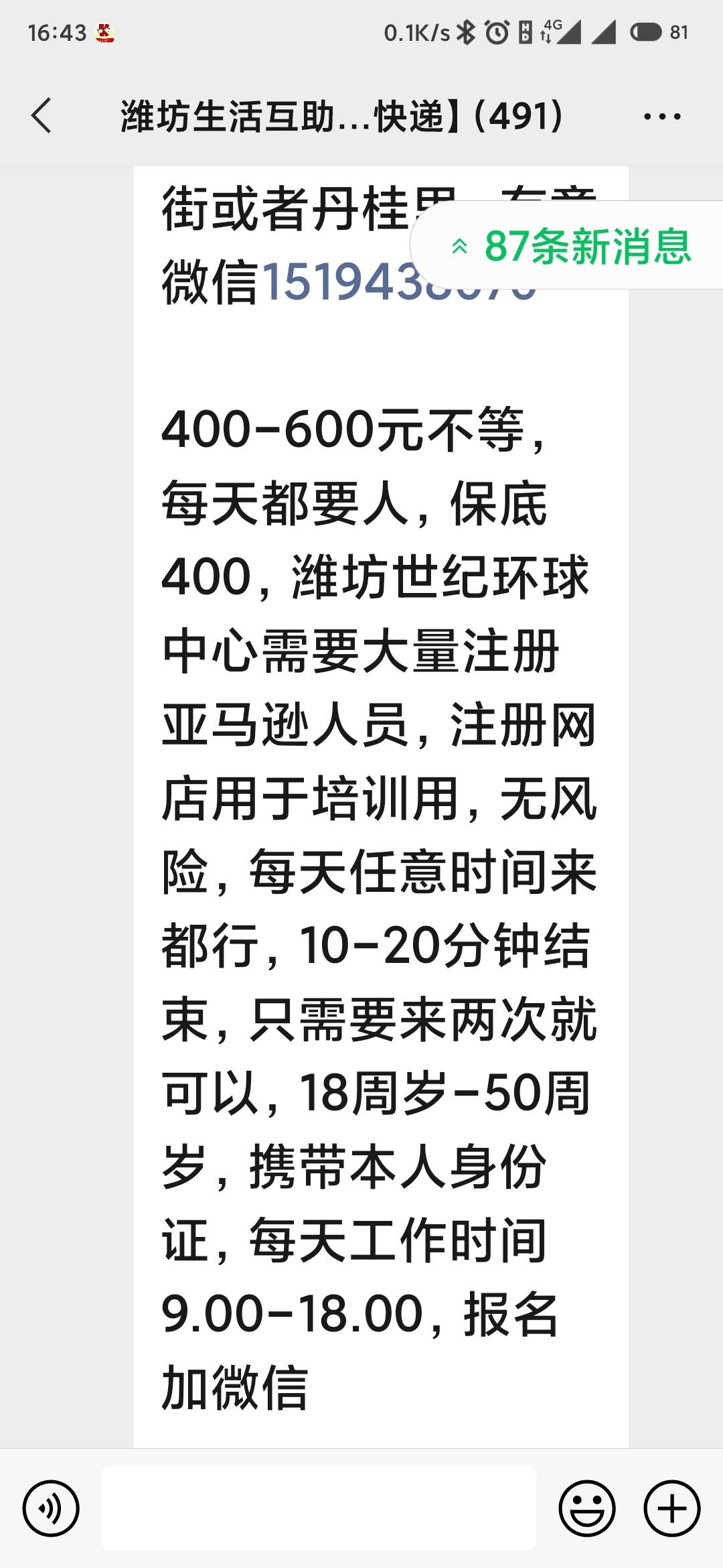 大毛

50 / 作者:青云zz / 