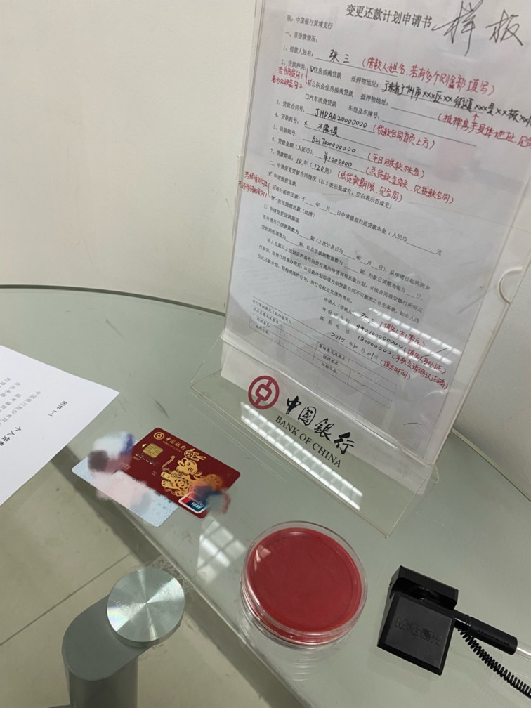 发500红包，今天到中国银行网点线下审请贷款，老哥们，过了的话发500红包



85 / 作者:唐曾爱洗头 / 