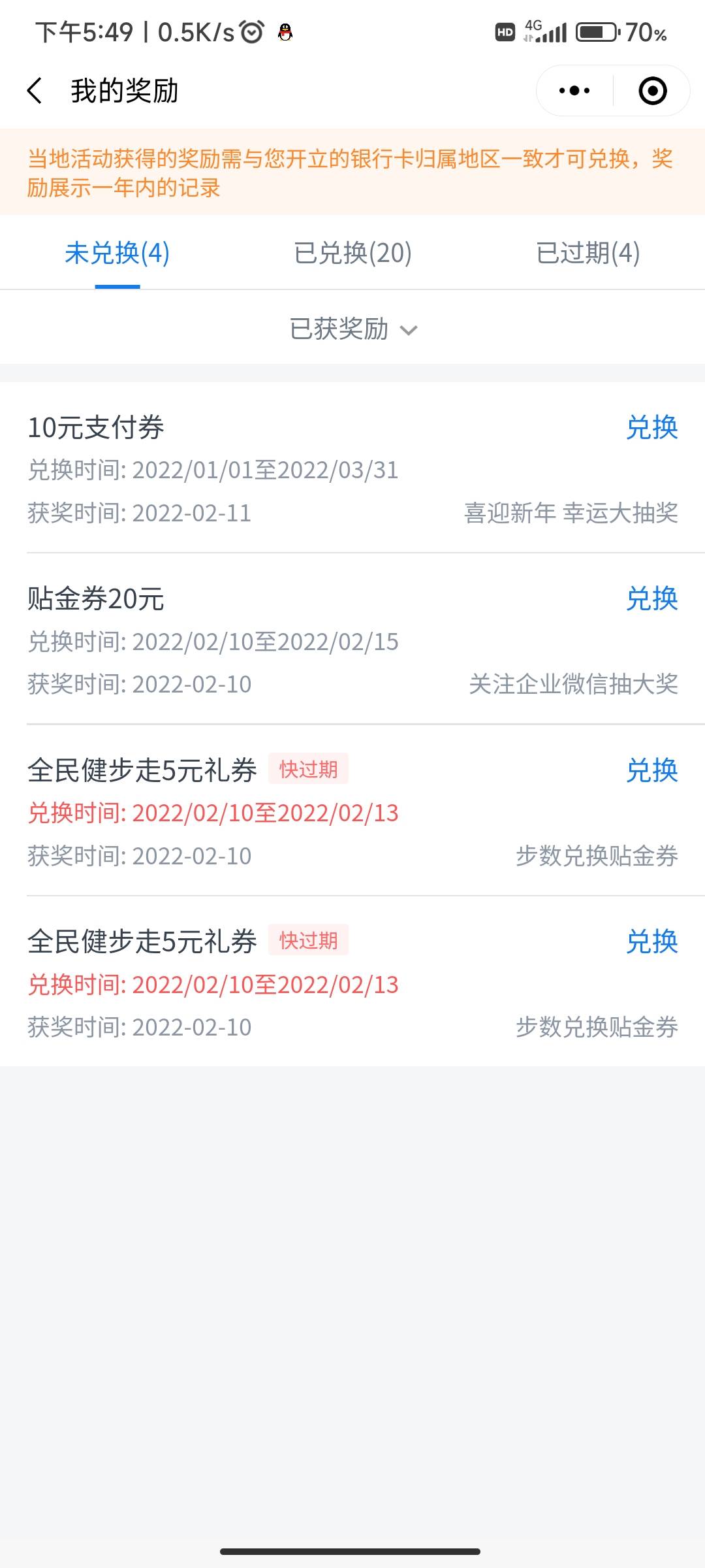 小程序搜索：交通银行，手动定位三亚或者海口，最高1688 

12 / 作者:赖达市赖小豪 / 
