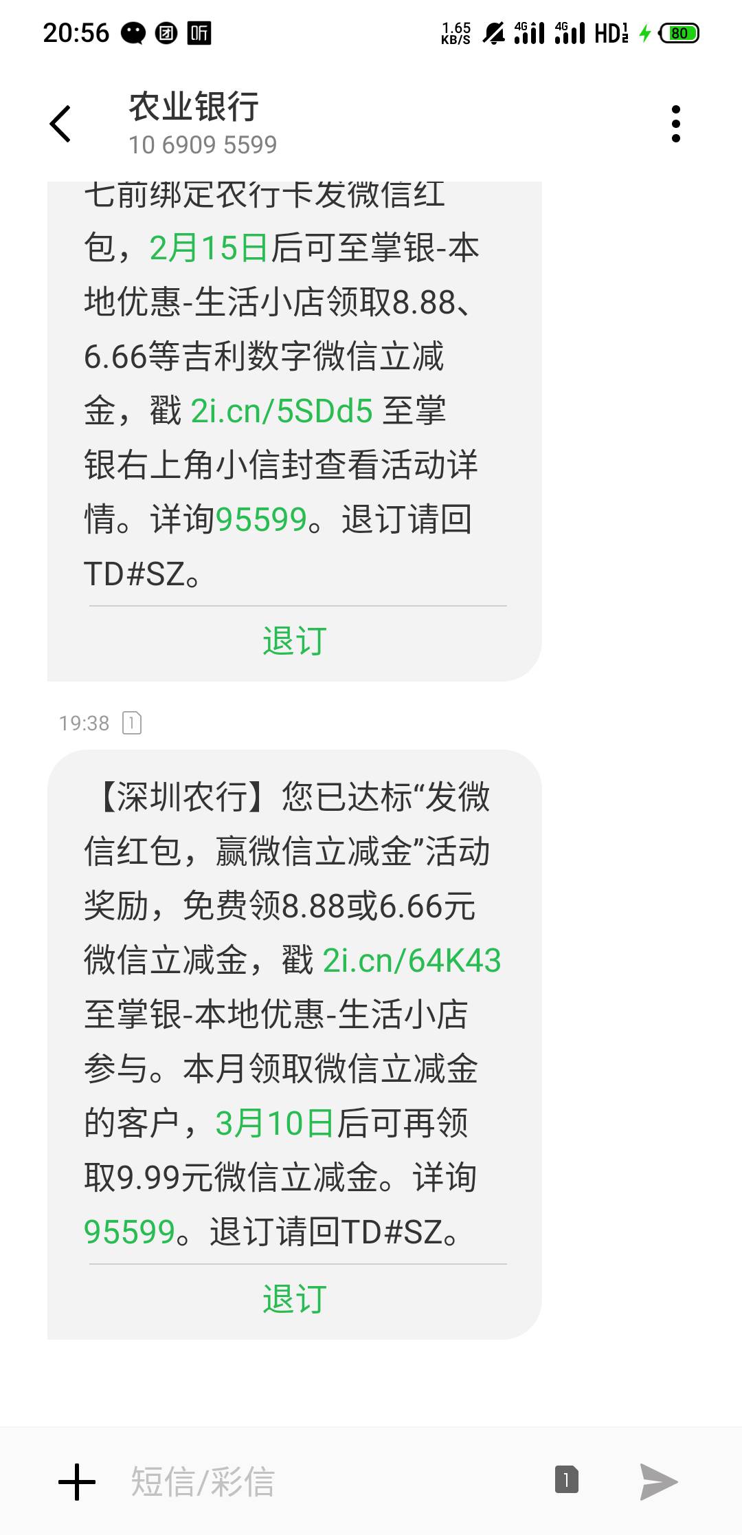 兄弟们快点

79 / 作者:暗尼 / 