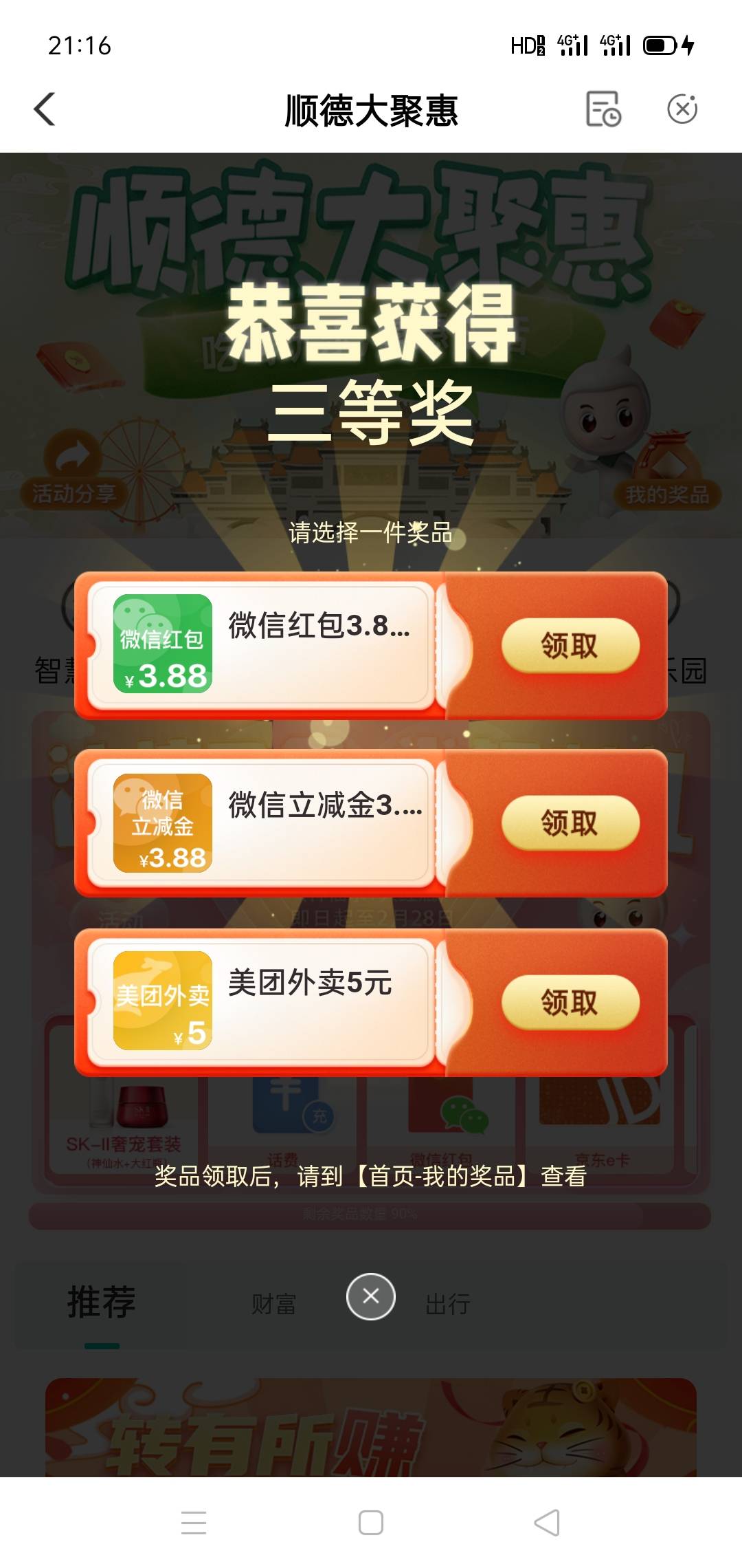 低保

77 / 作者:如何设置用户名 / 