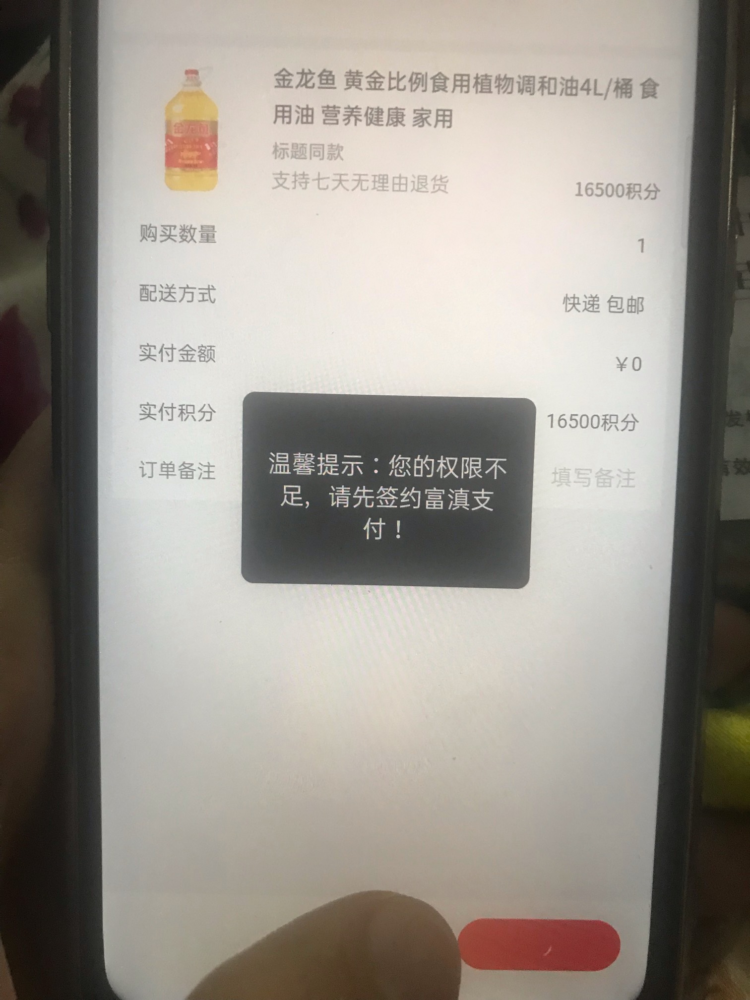 怎么破，老哥们，富滇银行

66 / 作者:杨涵哈哈哈哈 / 