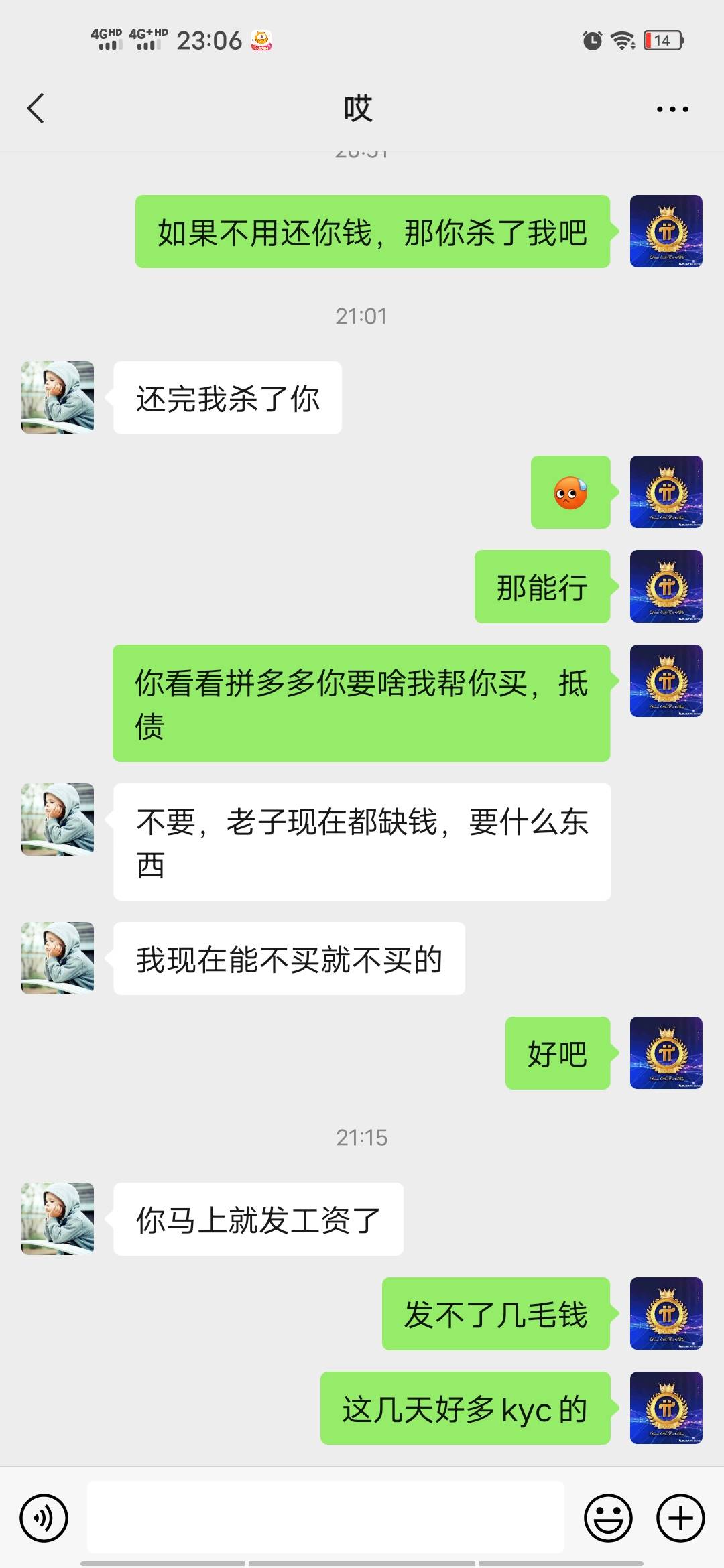 老哥们千万别赌博，要不像我一样完蛋了
92 / 作者:asd5526852 / 