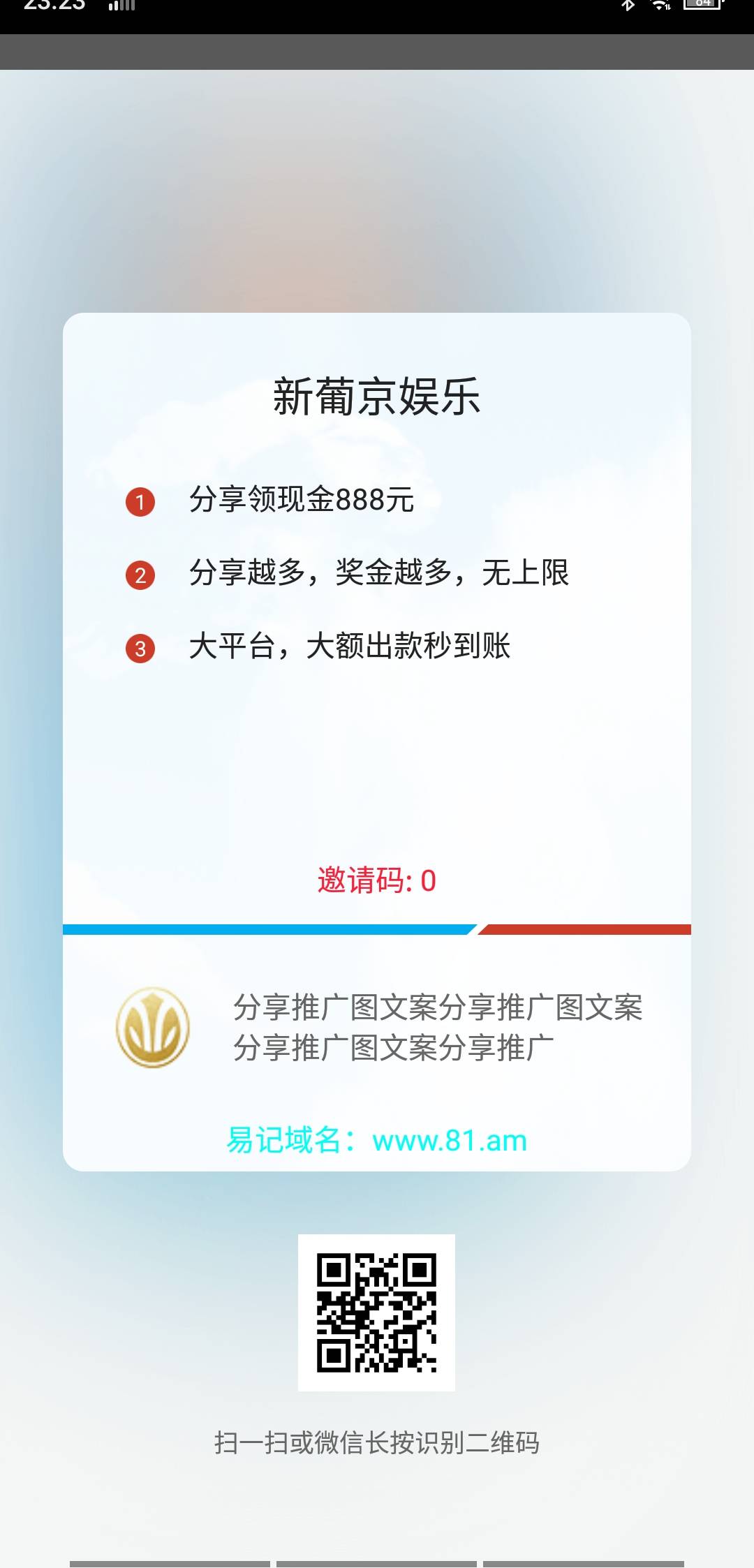 易借速贷终于下款了，年前共申请两次都秒拒。昨天又试了一下，没有秒拒，显示需要人工25 / 作者:修身养888 / 