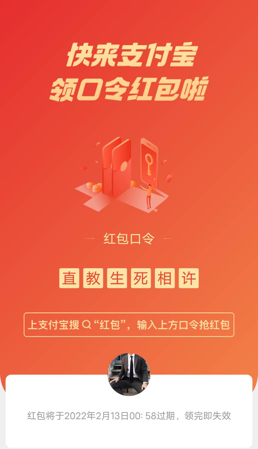 发个包

79 / 作者:阿瞬很酷 / 