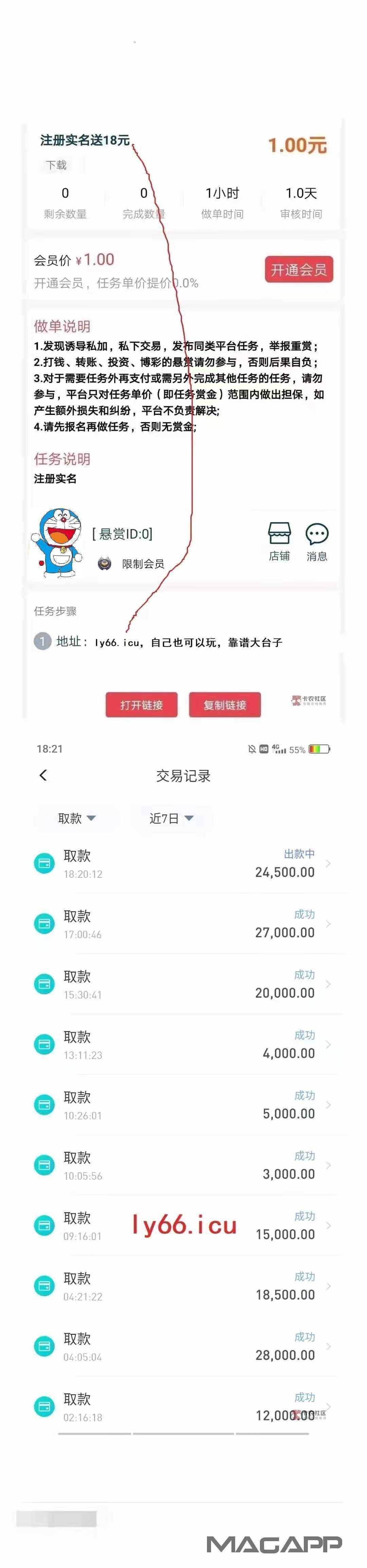 有没有可以赚钱的，在家太无聊了

20 / 作者:黑色的毛衣 / 