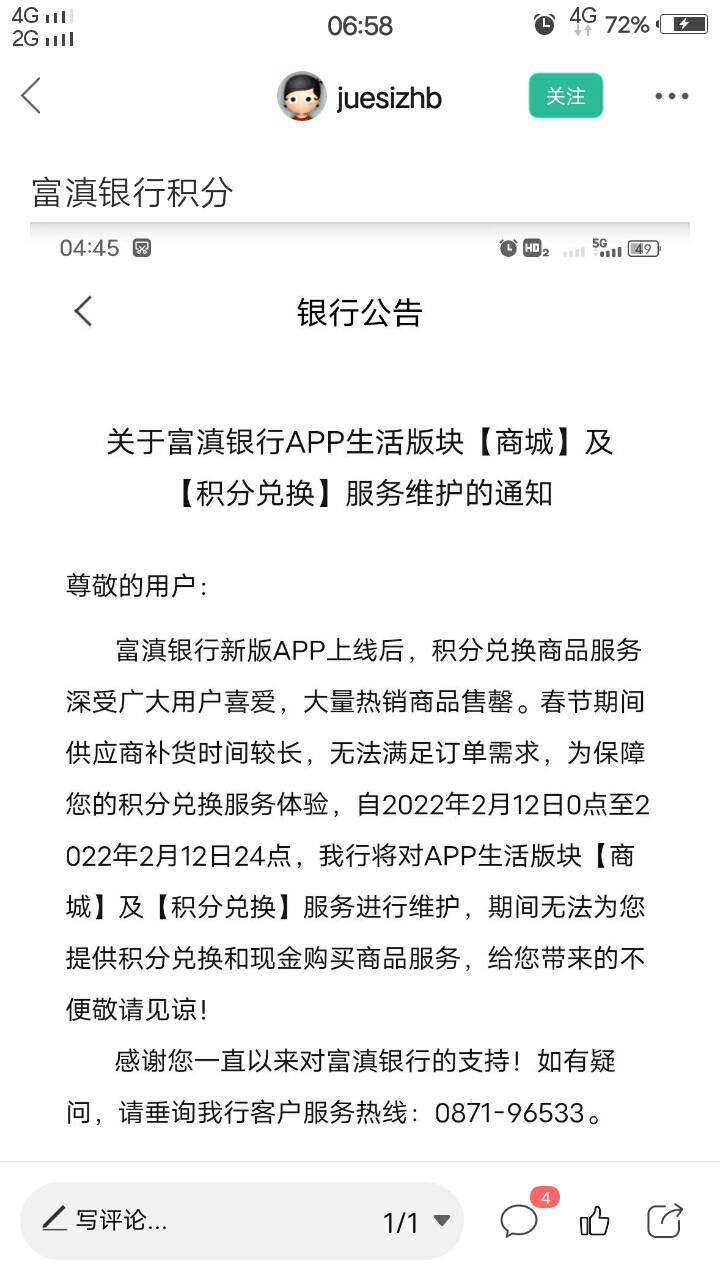 昨夜主要的毛,早晨刚过来的老哥可以看看(13期)
对过去12时内羊毛区热门羊毛简单盘27 / 作者:人间过客112233 / 昨夜主要的毛,早晨刚过来的老哥可以看看(13期)
对过去12时内羊毛区热门羊毛简单盘27 / 作者:人间过客112233 /