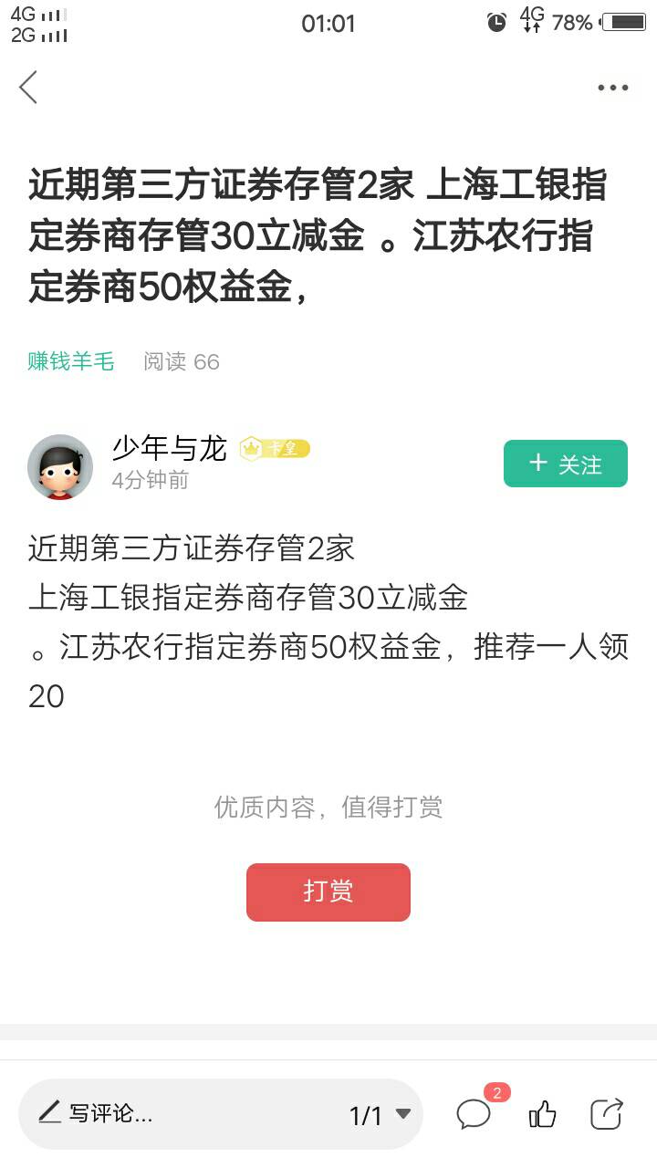 昨夜主要的毛,早晨刚过来的老哥可以看看(13期)
对过去12时内羊毛区热门羊毛简单盘69 / 作者:人间过客112233 / 昨夜主要的毛,早晨刚过来的老哥可以看看(13期)
对过去12时内羊毛区热门羊毛简单盘69 / 作者:人间过客112233 /