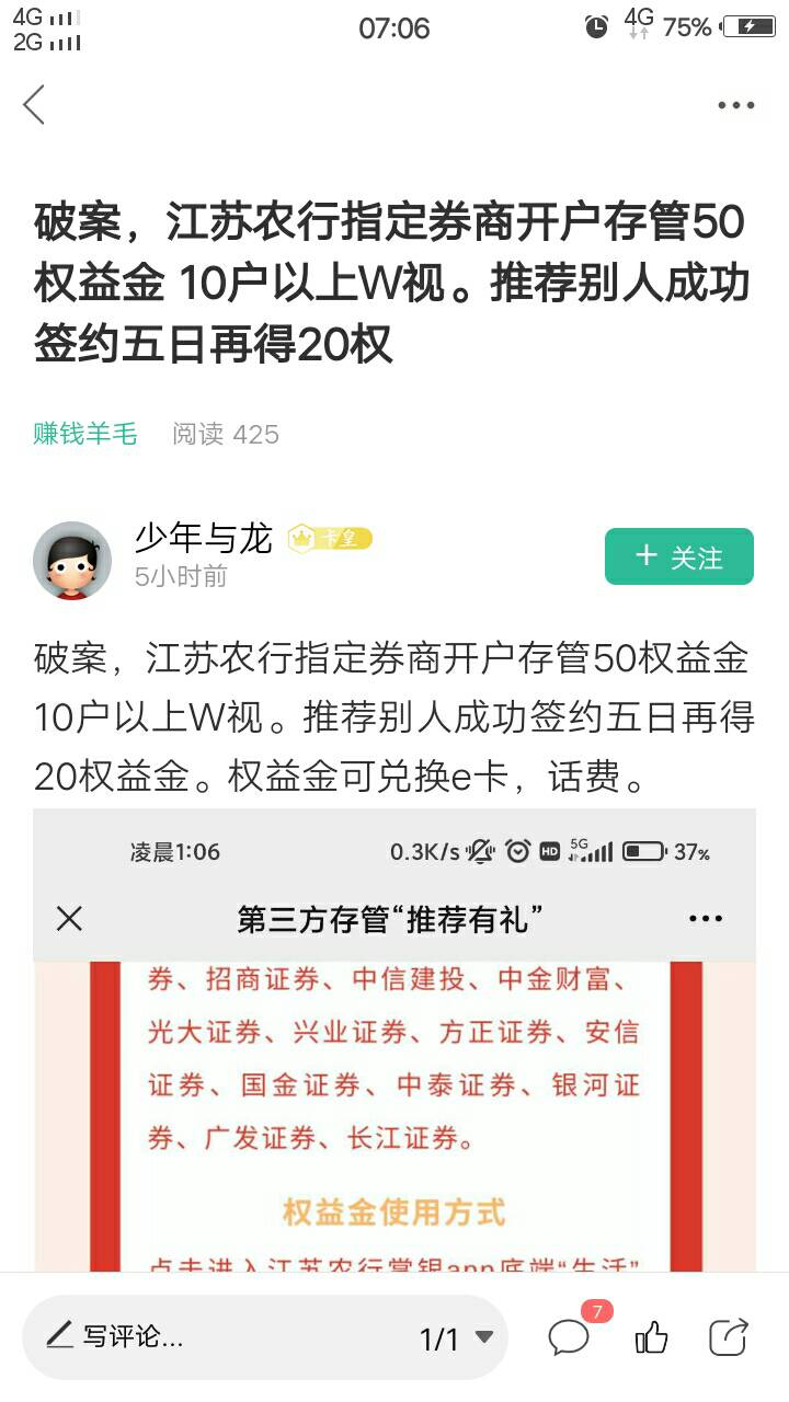 昨夜主要的毛,早晨刚过来的老哥可以看看(13期)
对过去12时内羊毛区热门羊毛简单盘39 / 作者:人间过客112233 / 昨夜主要的毛,早晨刚过来的老哥可以看看(13期)
对过去12时内羊毛区热门羊毛简单盘39 / 作者:人间过客112233 /