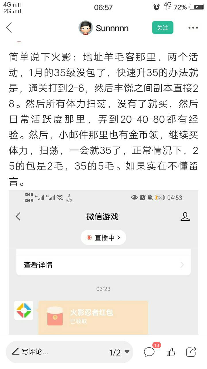 昨夜主要的毛,早晨刚过来的老哥可以看看(13期)
对过去12时内羊毛区热门羊毛简单盘58 / 作者:人间过客112233 / 昨夜主要的毛,早晨刚过来的老哥可以看看(13期)
对过去12时内羊毛区热门羊毛简单盘58 / 作者:人间过客112233 /